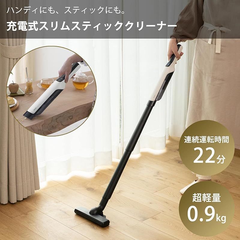 サンカ 充電式 スリム スティッククリーナー 掃除機 軽量