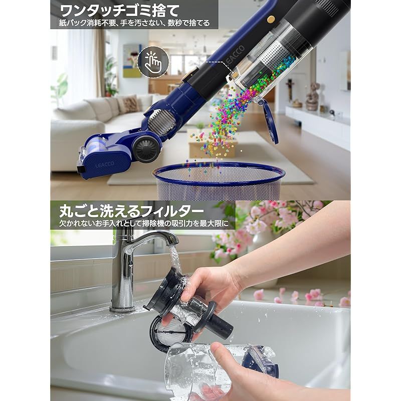 節約 掃除機 コードレス【着脱式バッテリー&1KG軽量本体】38000pa