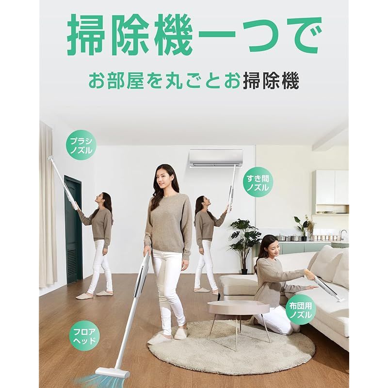掃除機 コードレス 2025革新モデル 軽量 33 Kpa強力吸引 収納＆充電一体化 埃自動検知 45分間連続稼働 ハンディ 掃除 機 スティック クリーナー 2 WAY HEPA多重濾過 紙パック不要 一人暮らし 家庭用 白 1