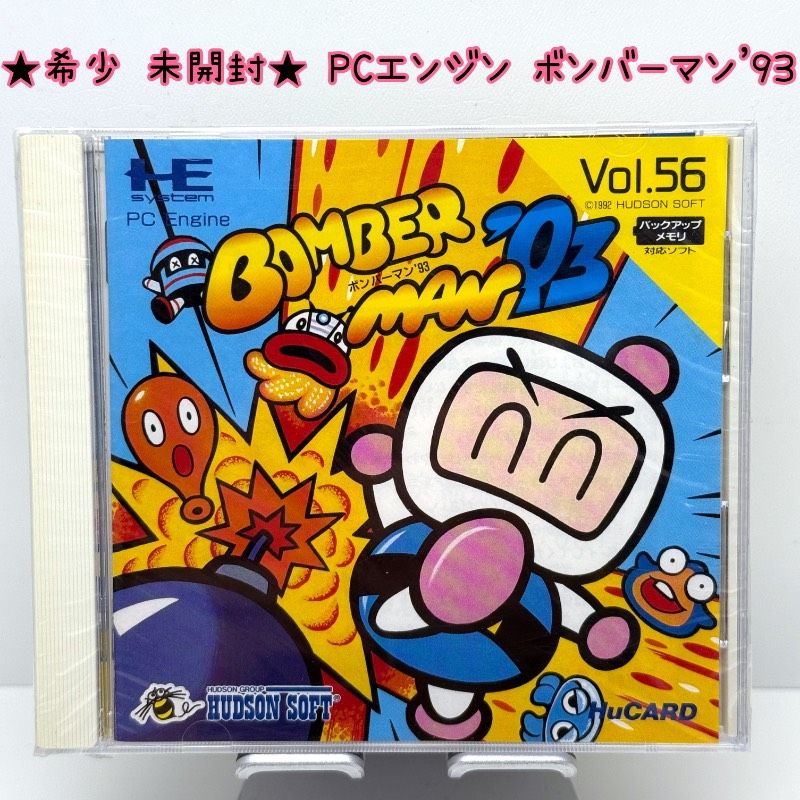☆希少 未開封☆PCエンジン ボンバーマン'93 HuCARD Vol.56 ハドソン