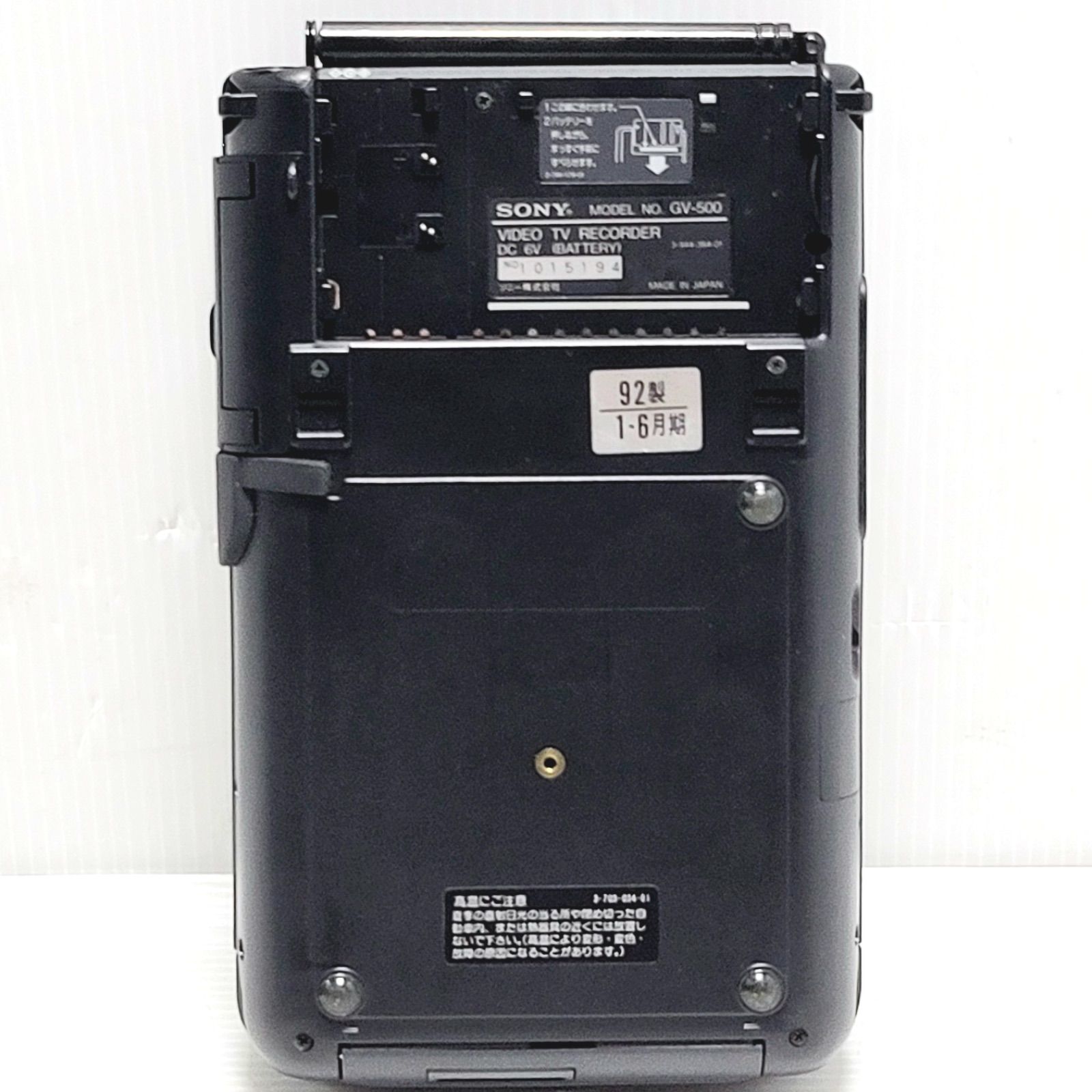 ジャンク品 SONY