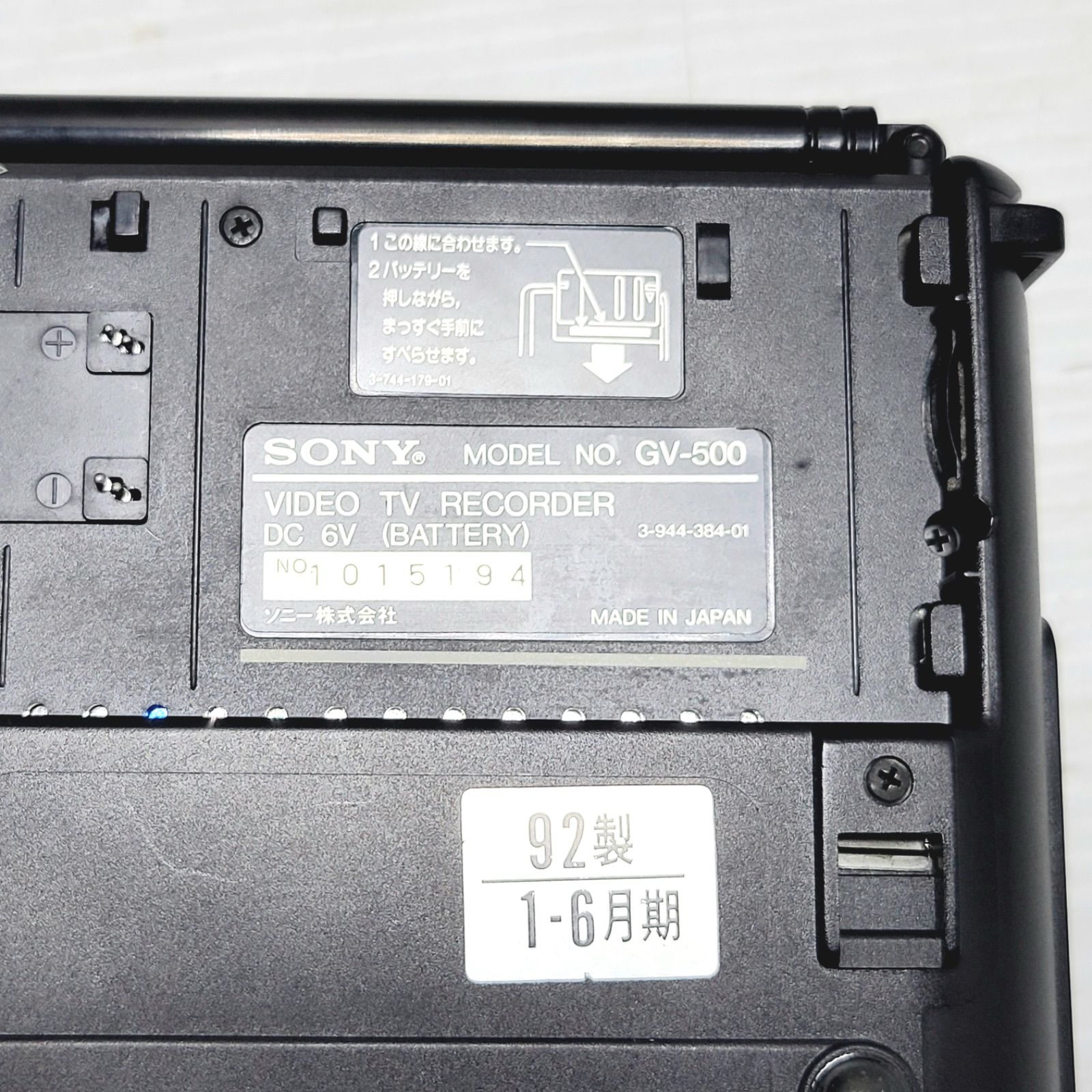 SONY ビデオウォークマン