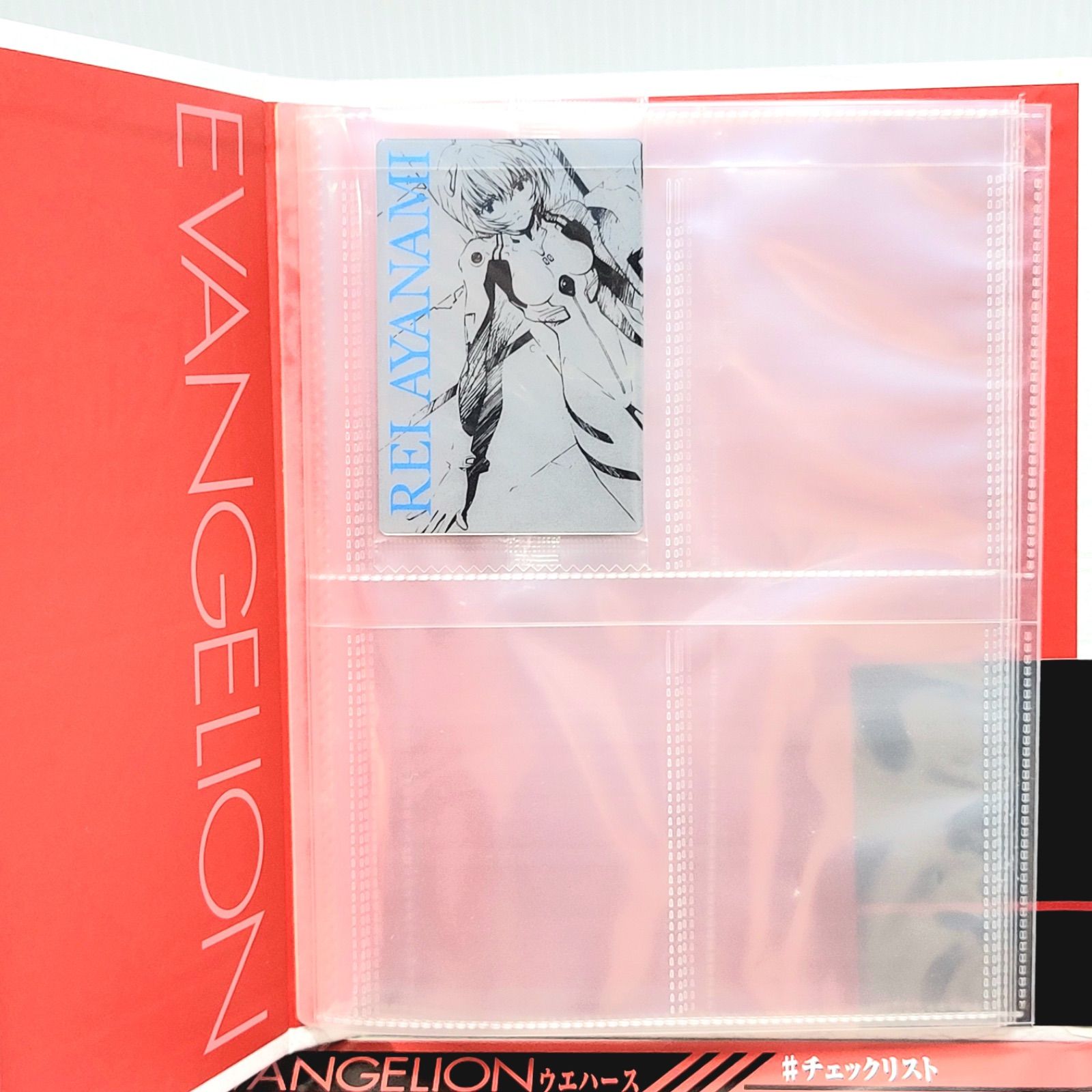 エヴァンゲリオンウエハース