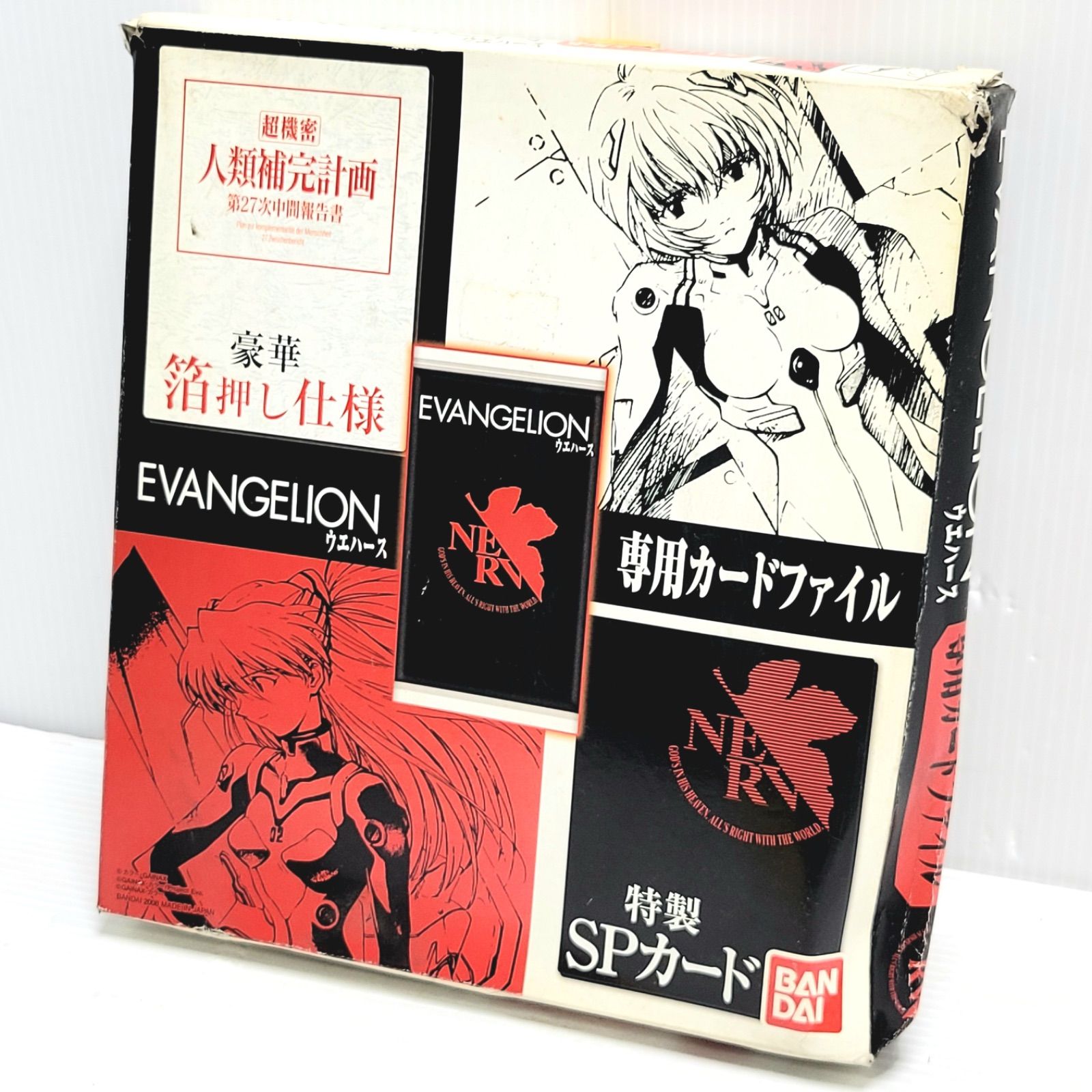 エヴァンゲリオンウエハース カードファイル 特製カードあり 内袋 UP786_INFO