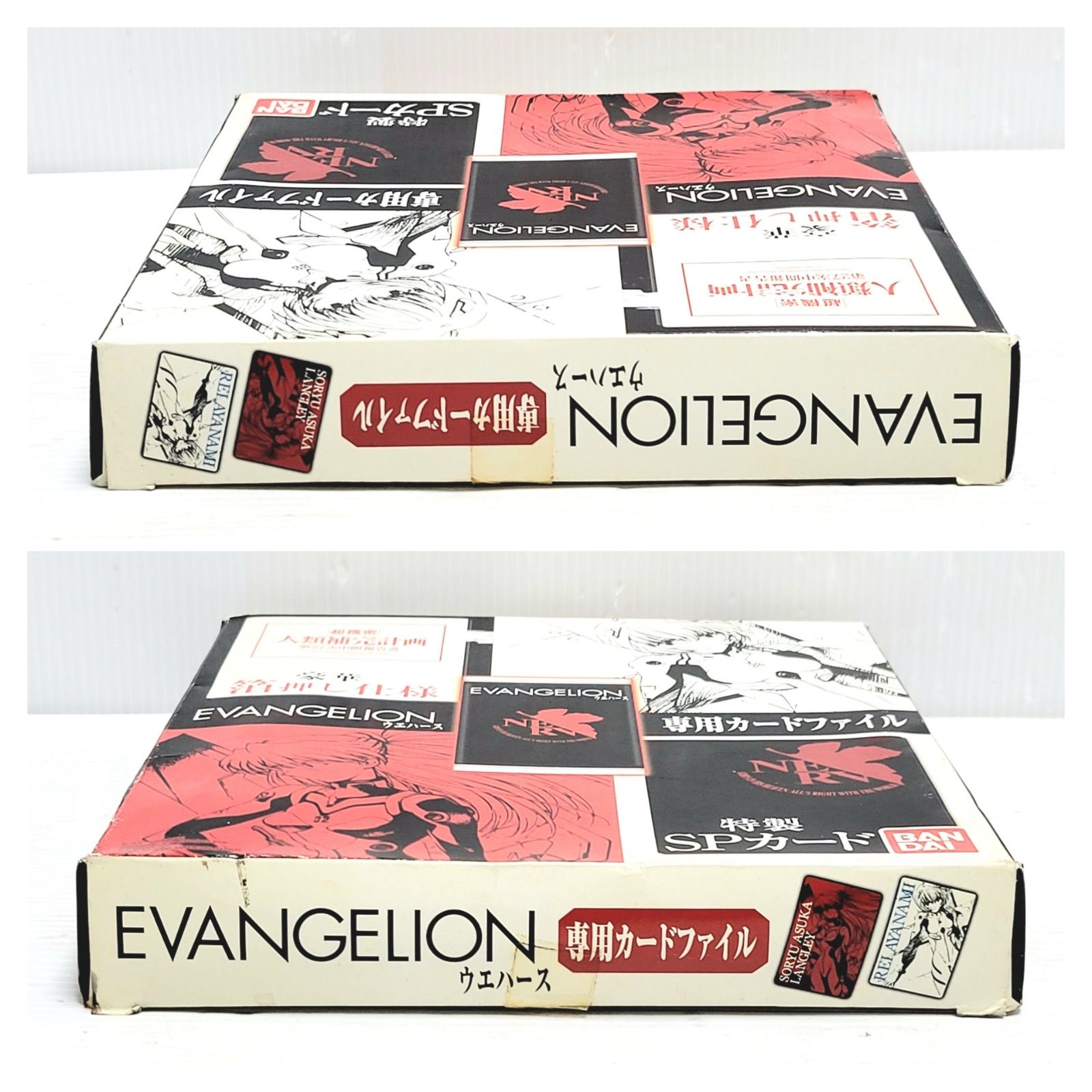 ウエハースカード カードファイル