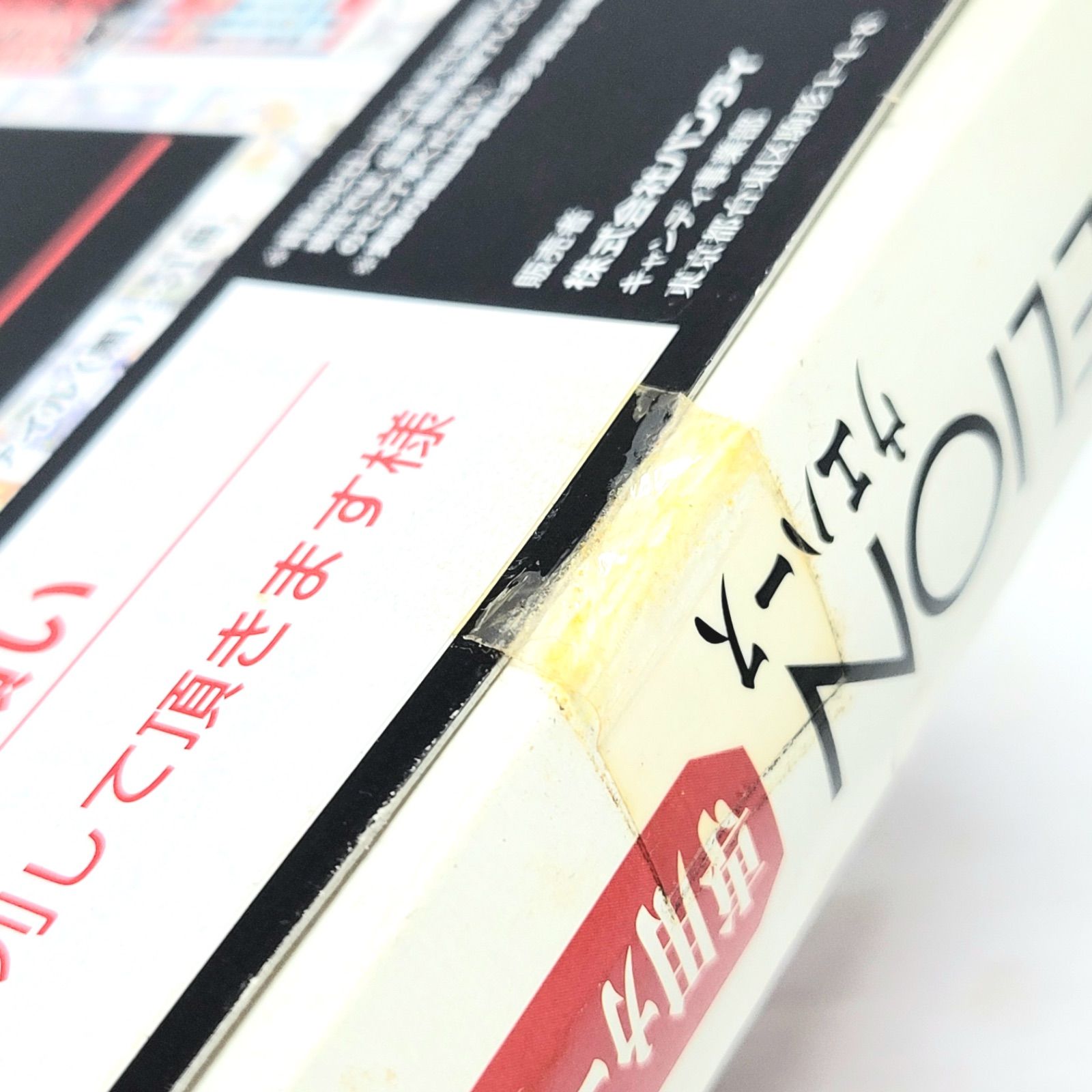 エヴァンゲリオン ウエハースカード