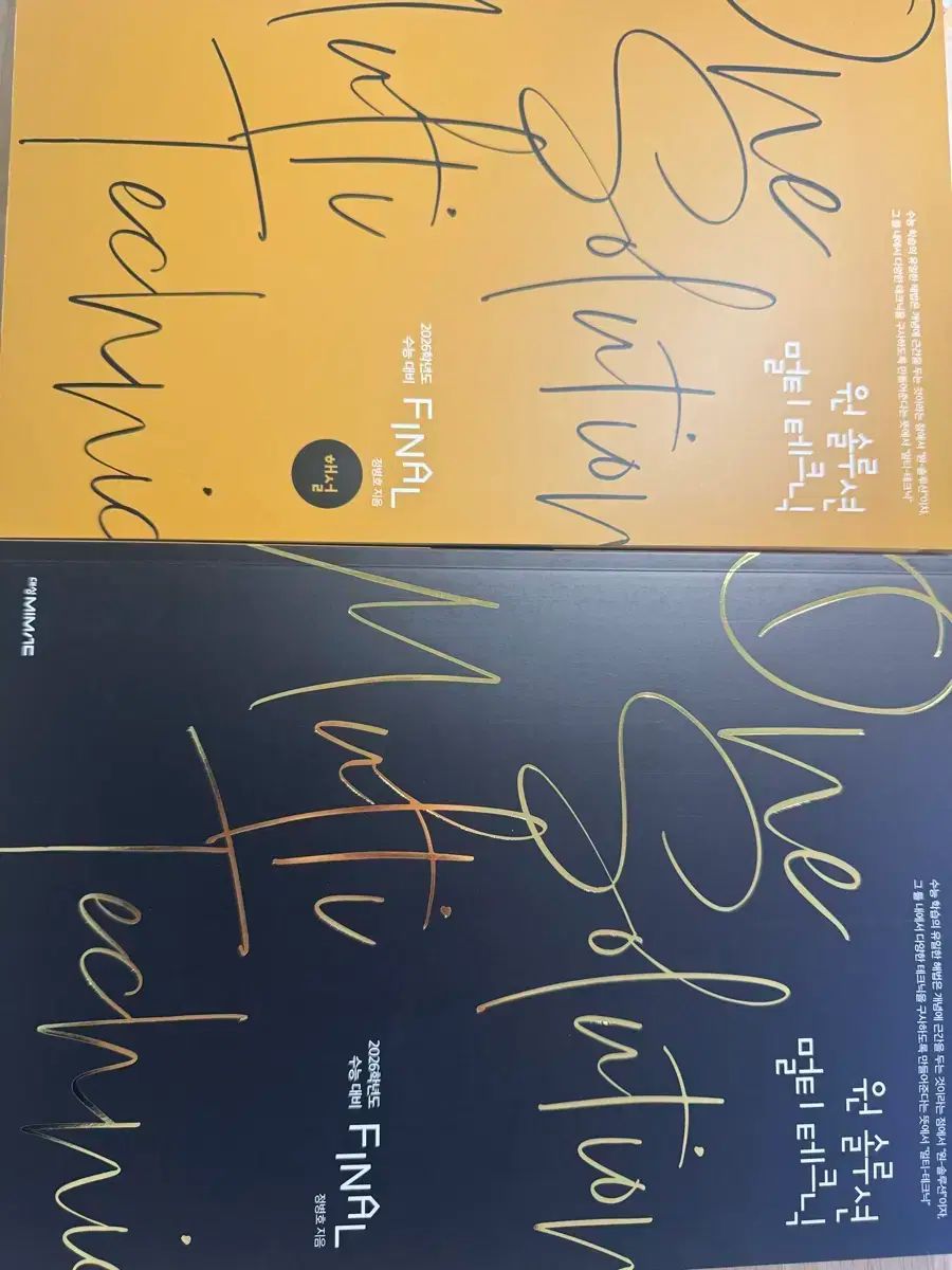 251216 2026 チョン・ビョンホT ONEソールマルチテック 微分積分学 TaeyongとYutaが、12月31日にOne Bangkok Parkで開催されるOne