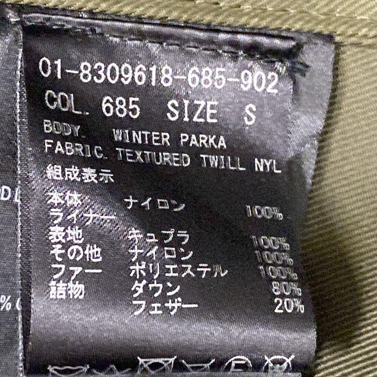 theory(セオリー) コート サイズS レディース美品 - カーキ 長袖/春/秋