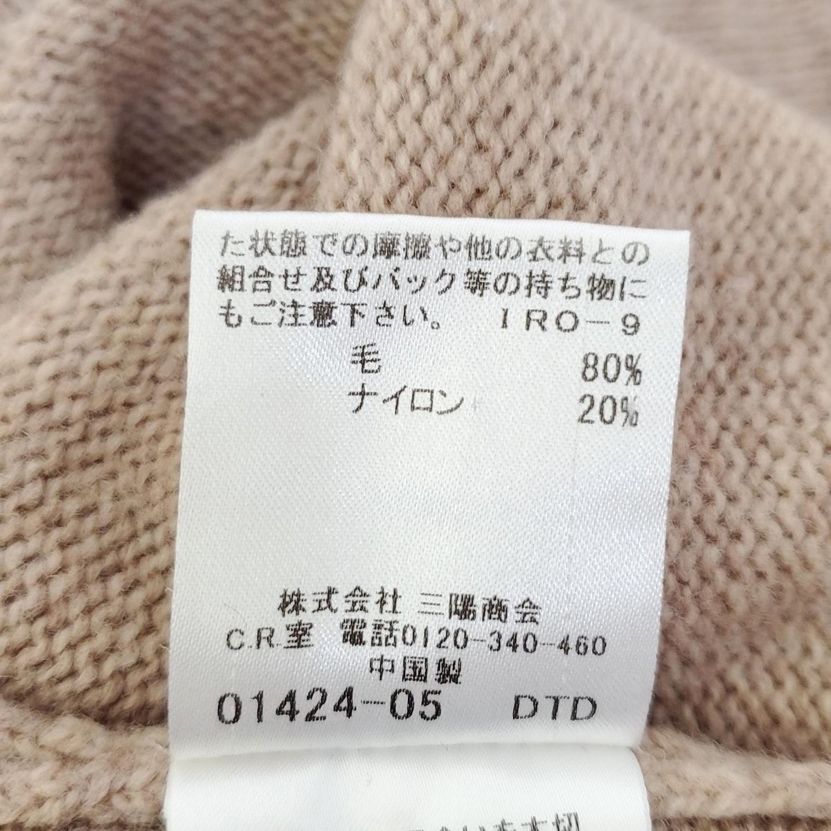 Burberry Blue Label(バーバリーブルーレーベル) ワンピース