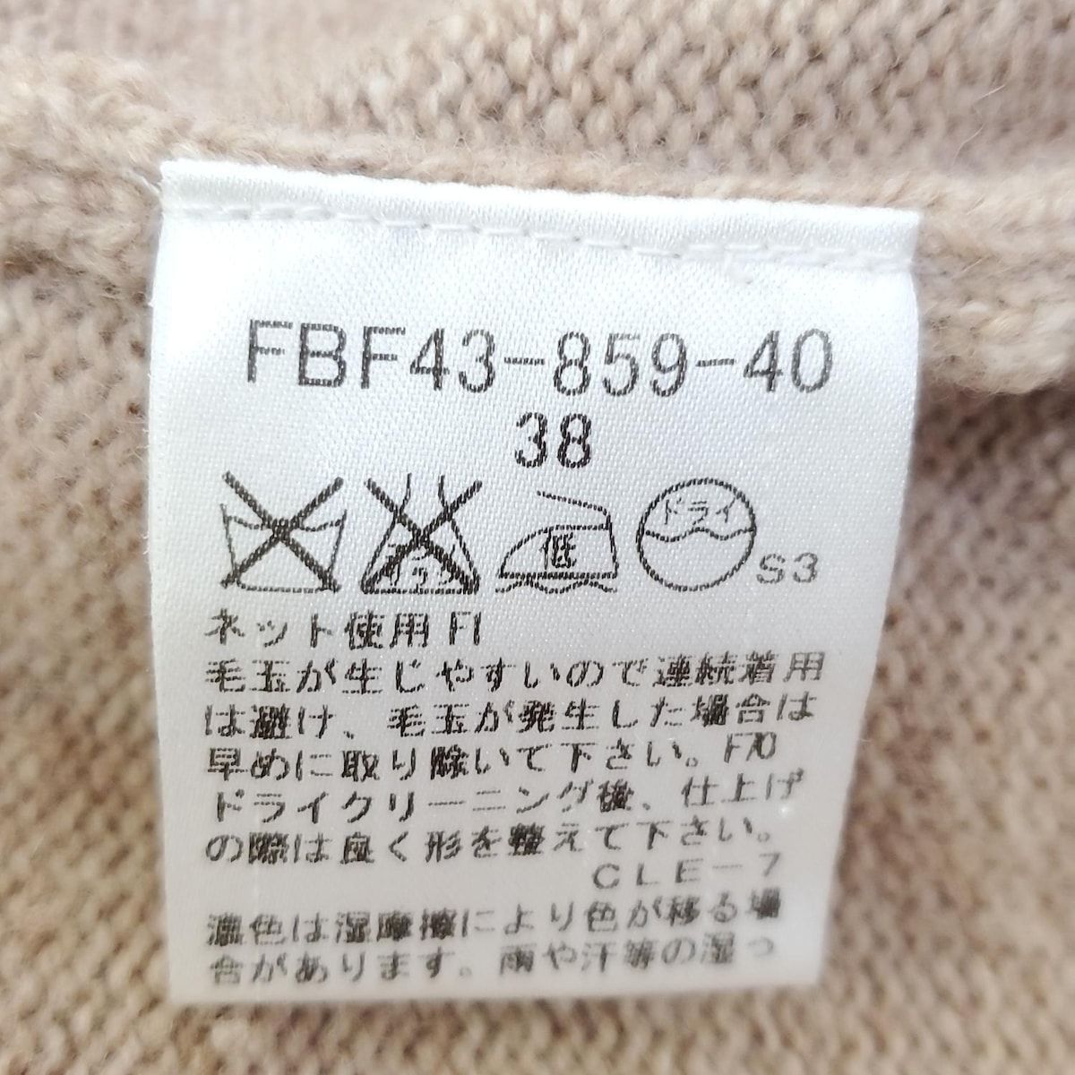 Burberry Blue Label(バーバリーブルーレーベル) ワンピース