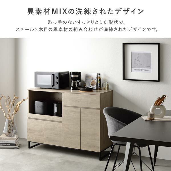 キッチン収納 組立品
