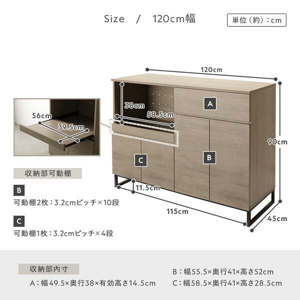 キッチンカウンター