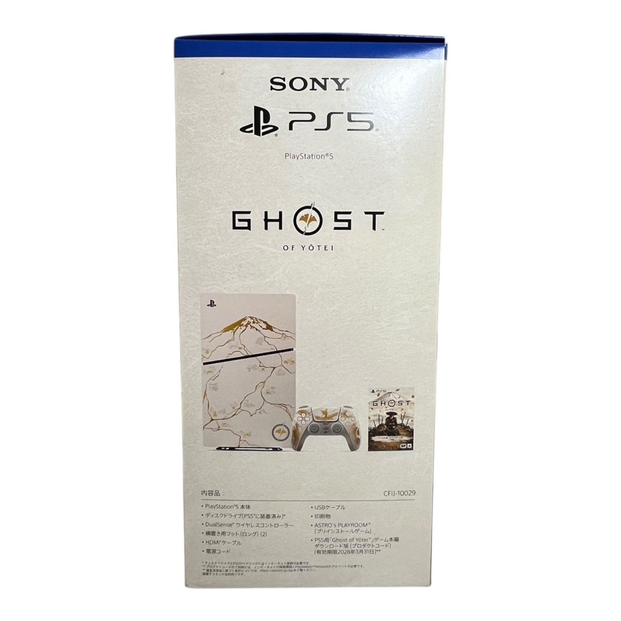 PlayStation5 Ghost of Yotei GOLD LIMITED Edt 本体 完品 UP786_INFO