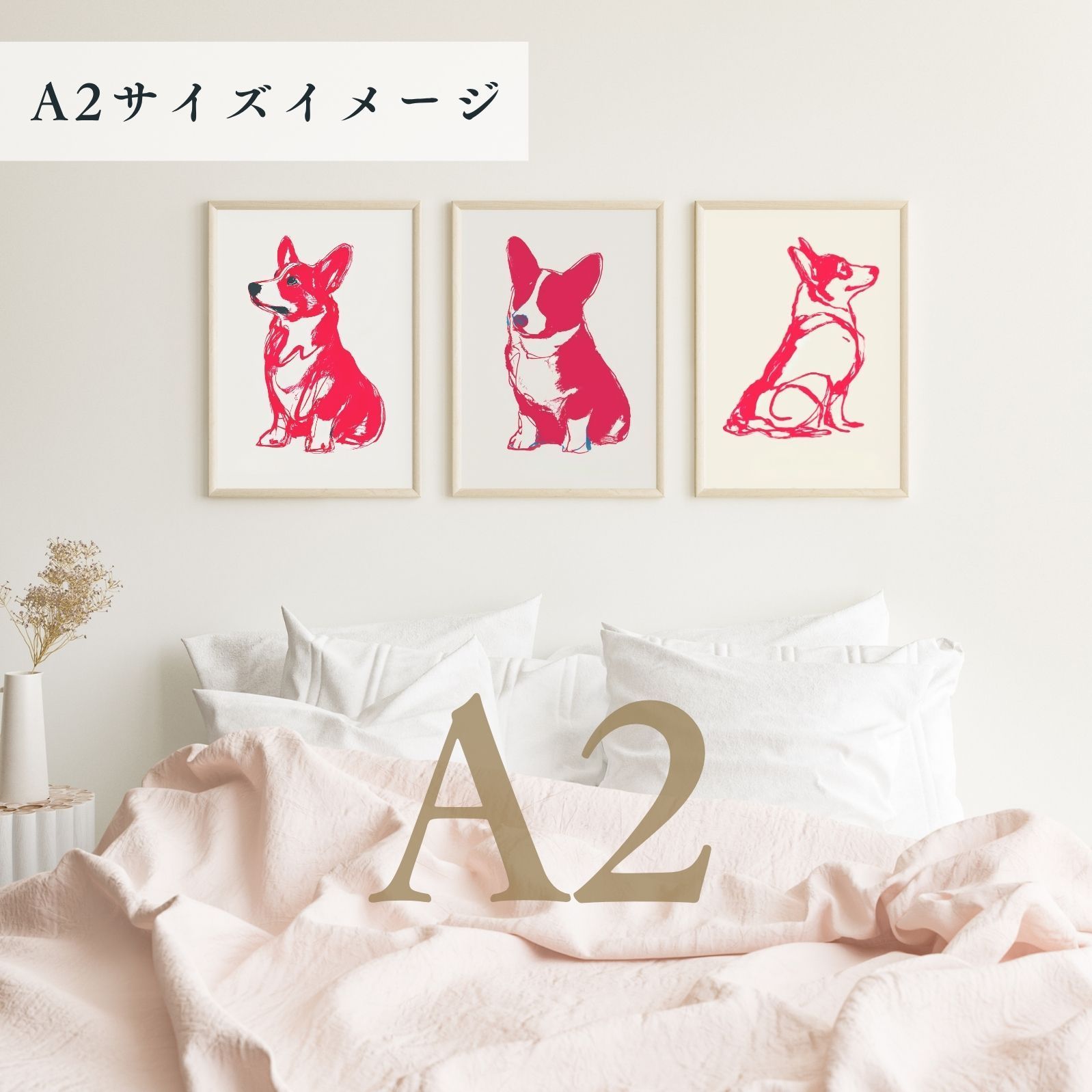 アートポスター ペットロス