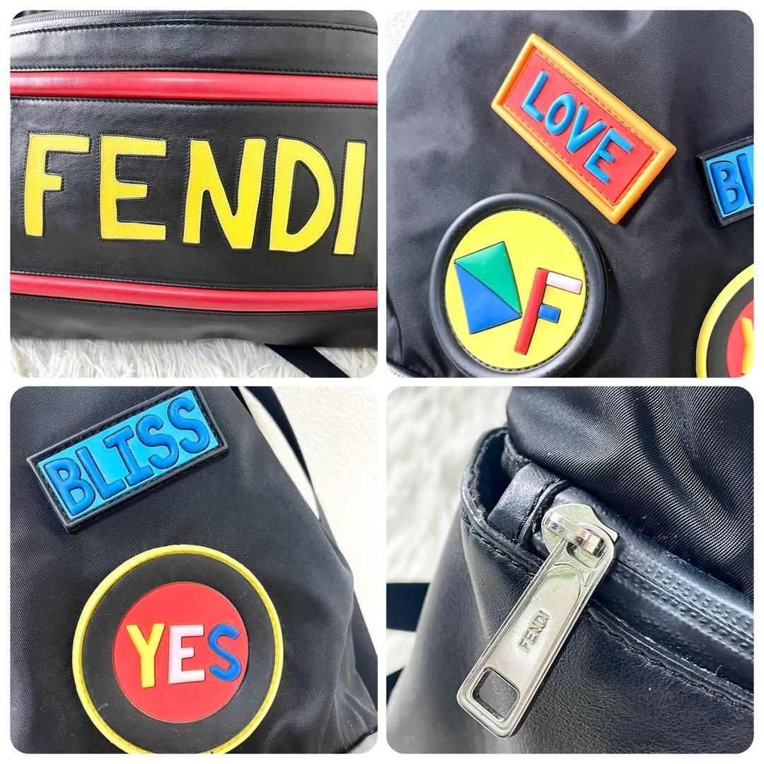 リュックサック