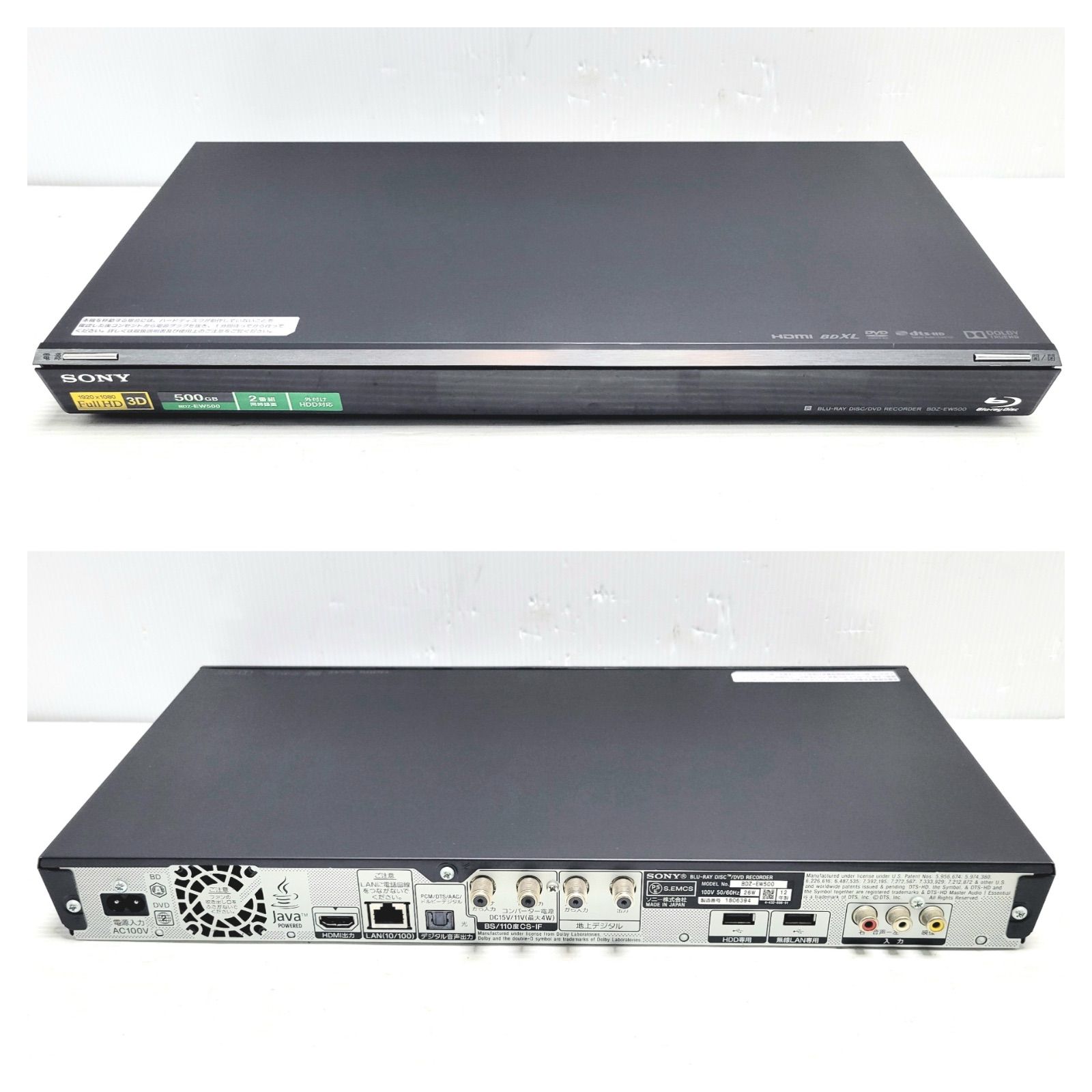 SONY BDZ-EW500 ブルーレイレコーダー 12年製