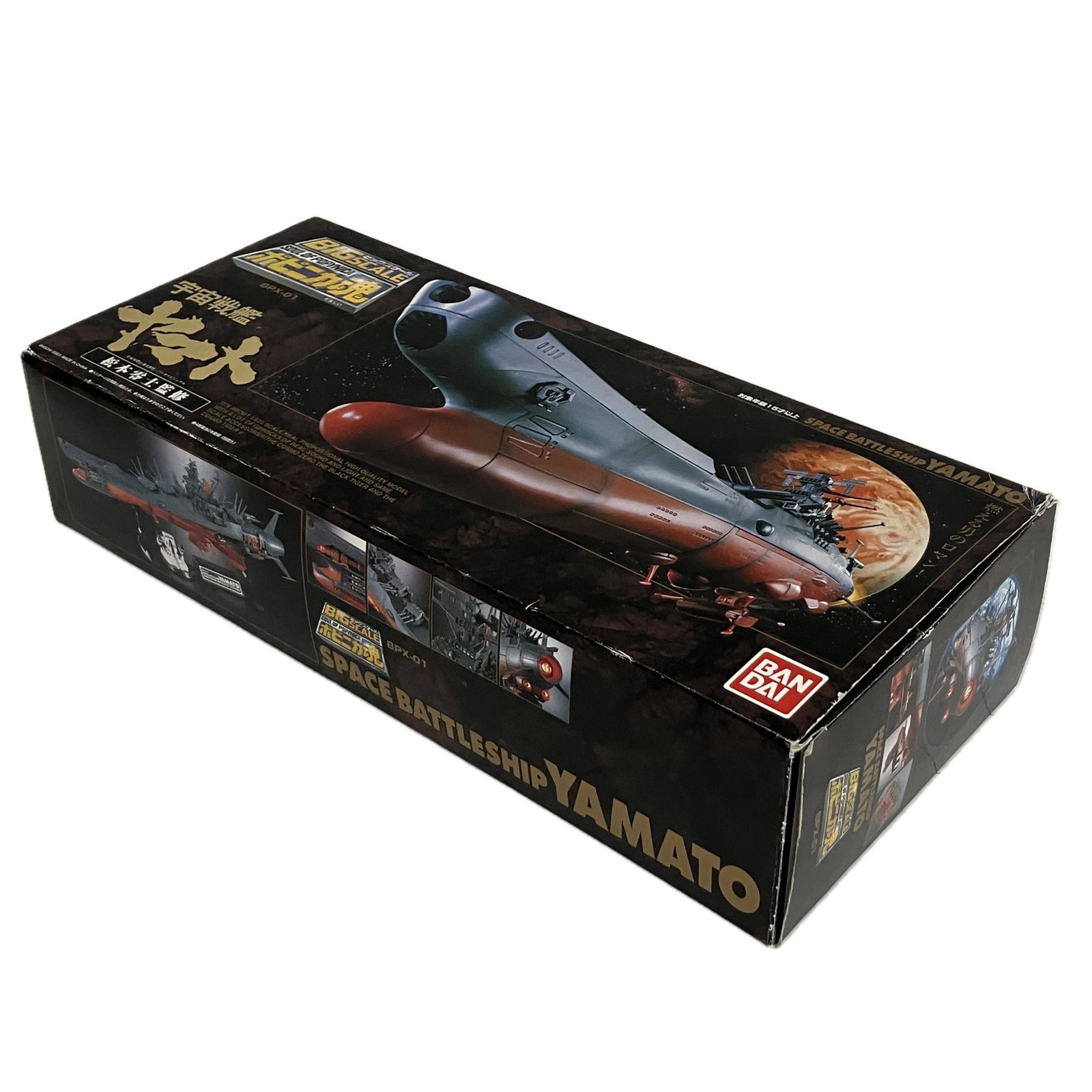 BANDAI バンダイ ポピニカ魂 BPX-01 宇宙戦艦ヤマト ジャンク