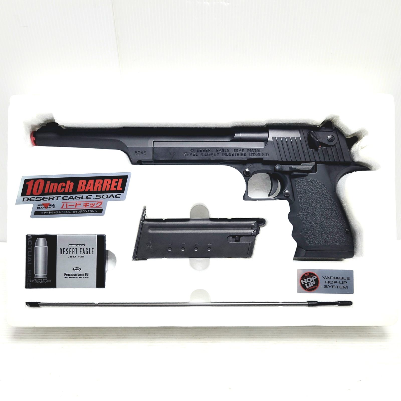 東京マルイ デザートイーグル 10インチ ガスブローバック