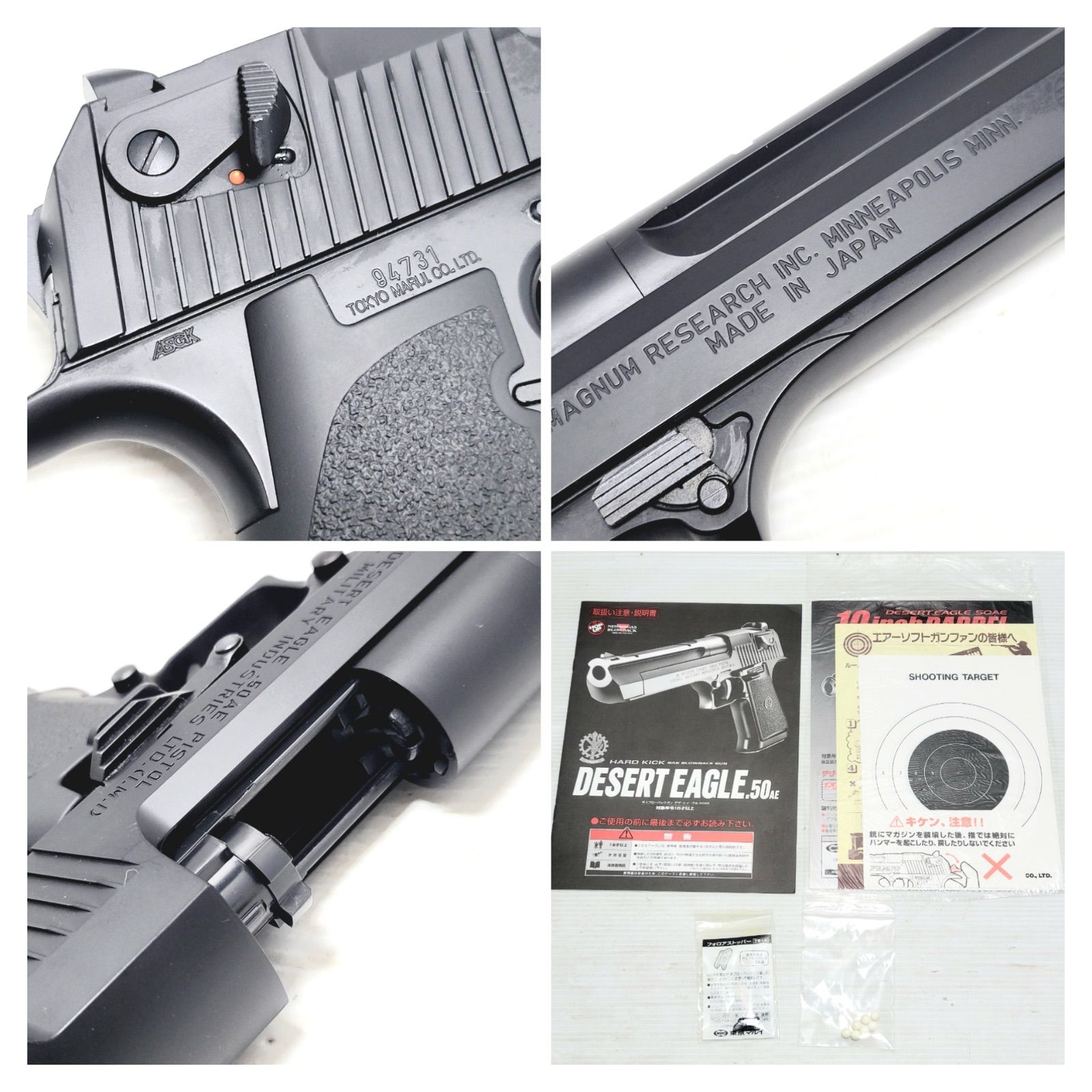 デザートイーグル 20mmトップ＆アンダーレール付き7インチバレル 塗装