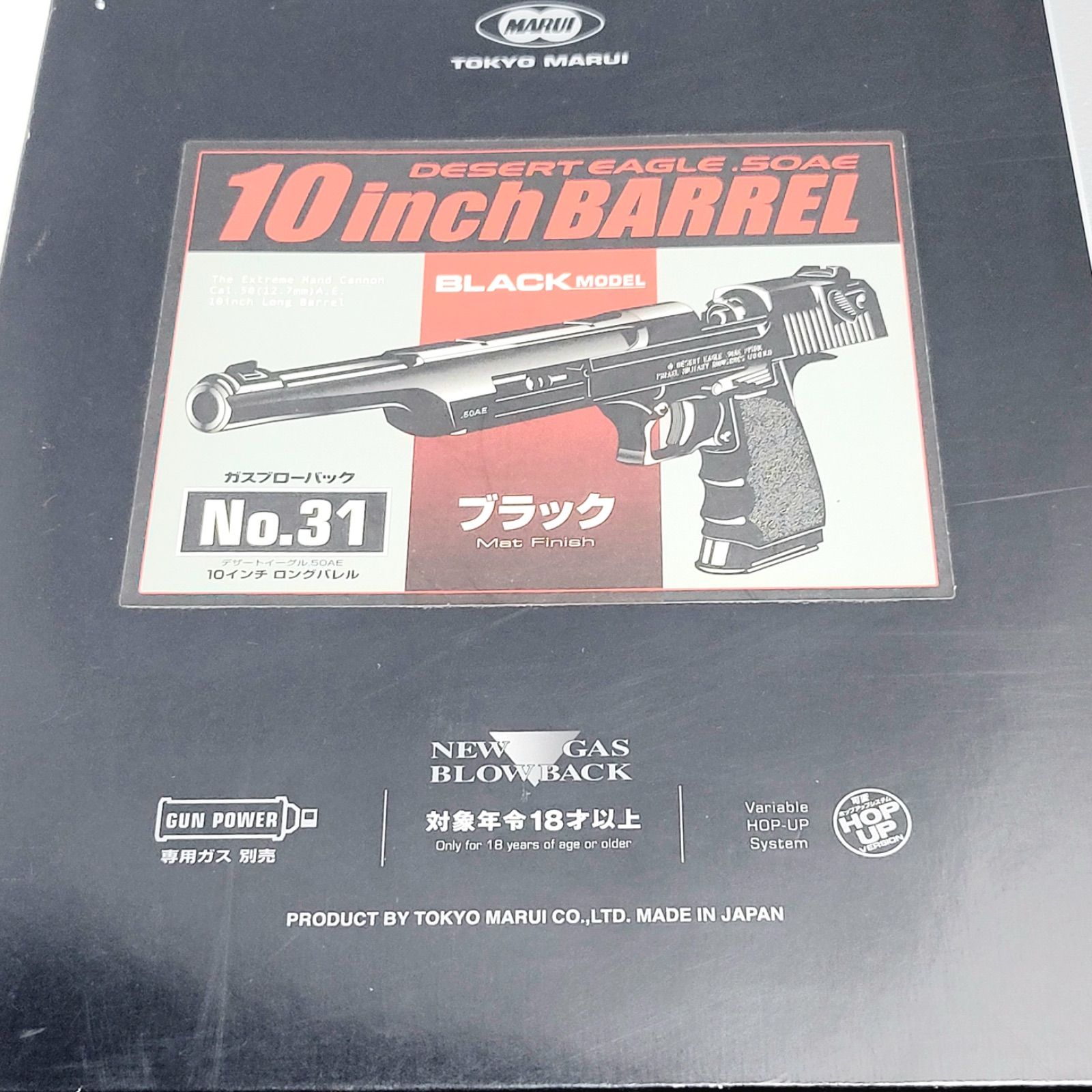 東京マルイデザートイーグル .50 AE ガスガン 10インチスペアバレル