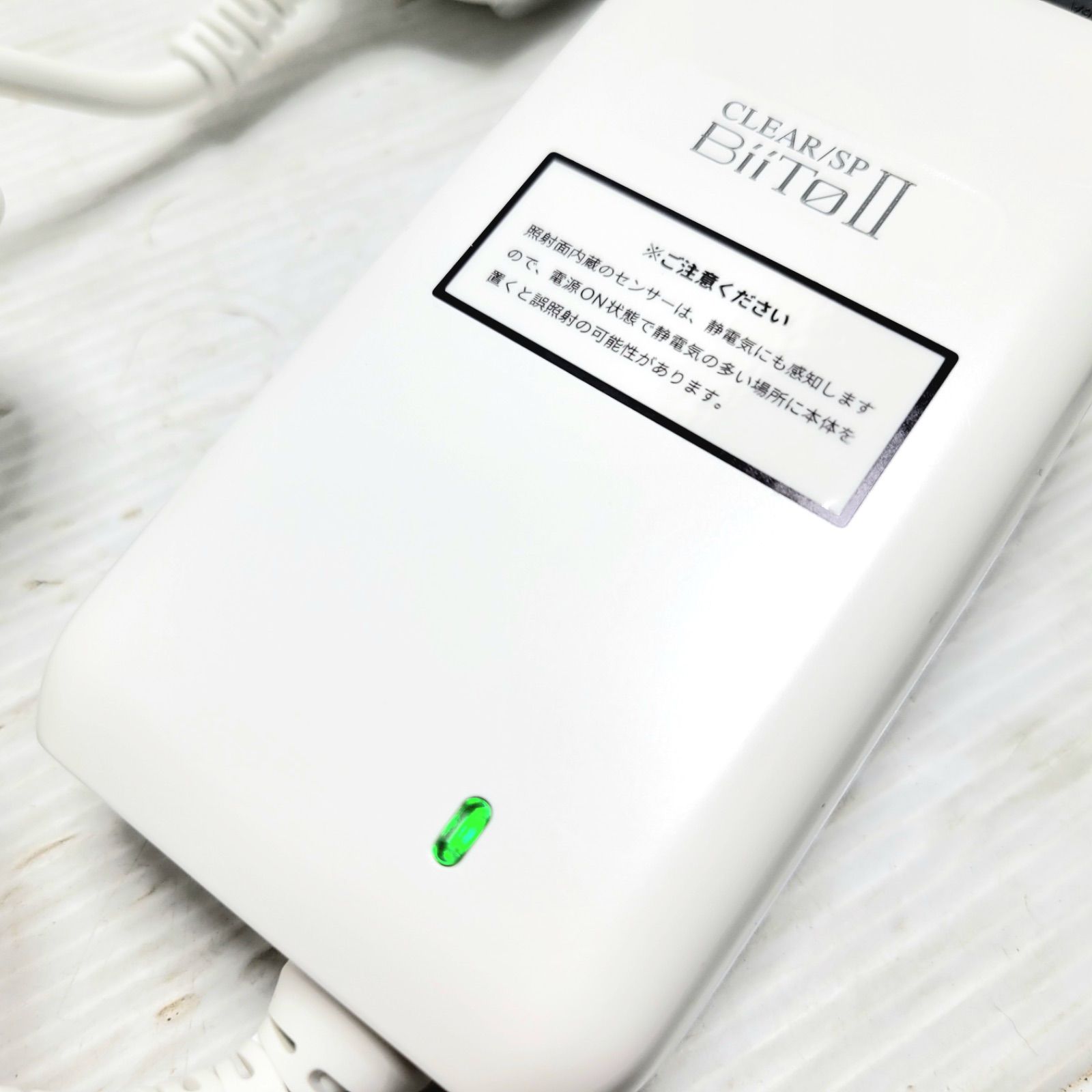 セット 総合光美容機