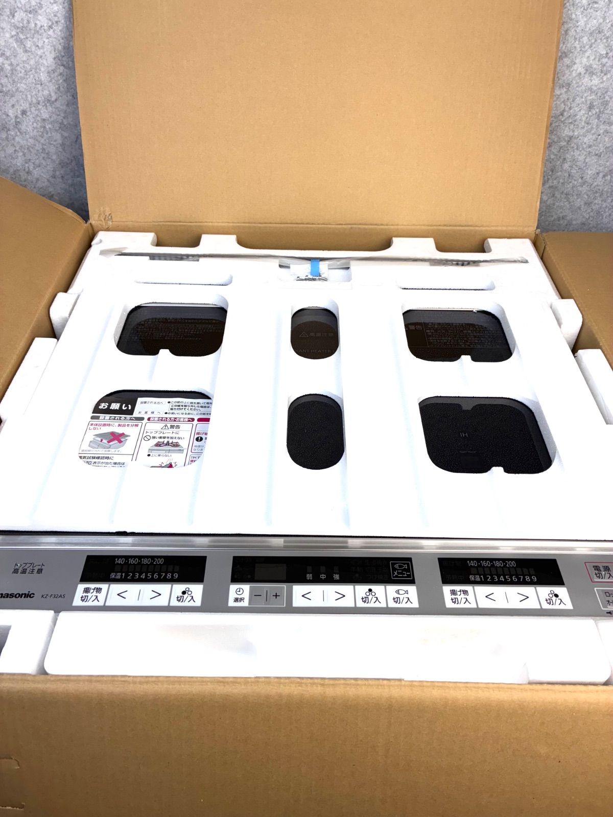 Panasonic IHクッキングヒーター KZ-F32AS 2015年製 MARWIL-DEMENAGEMENTS_CH