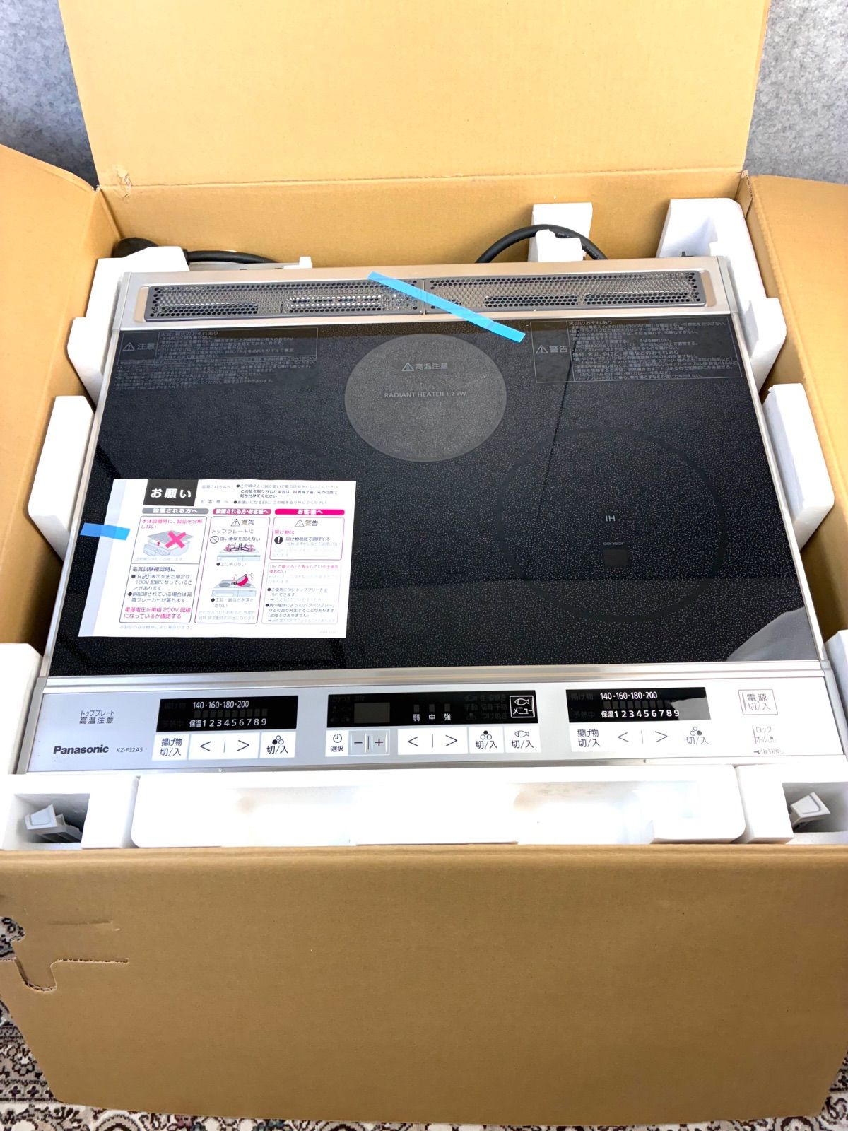 Panasonic IHクッキングヒーター KZ-F32AS 2015年製