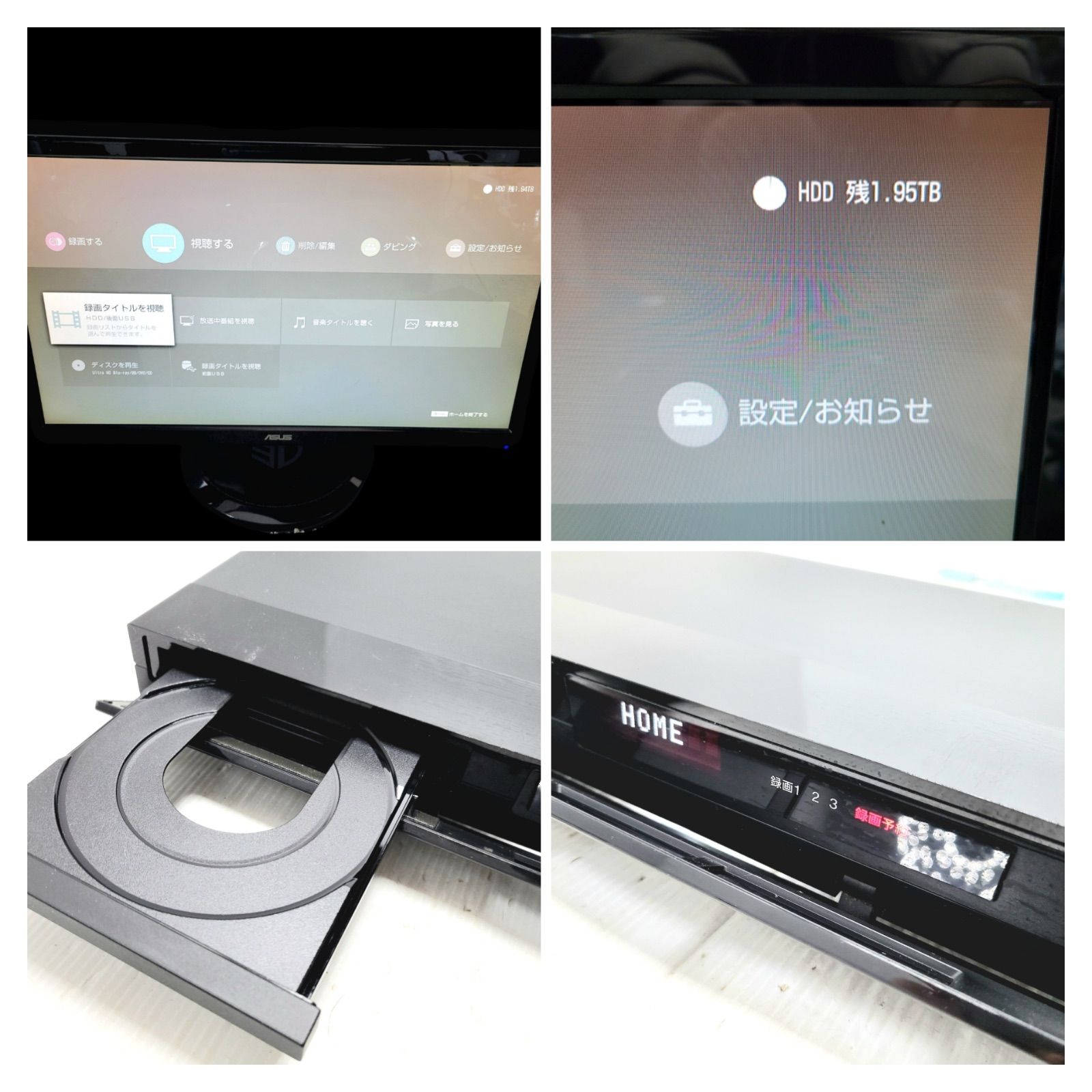 SONY ブルーレイレコーダー BDZ-FBT2000 21年製 MEBLE-SODAR_PL