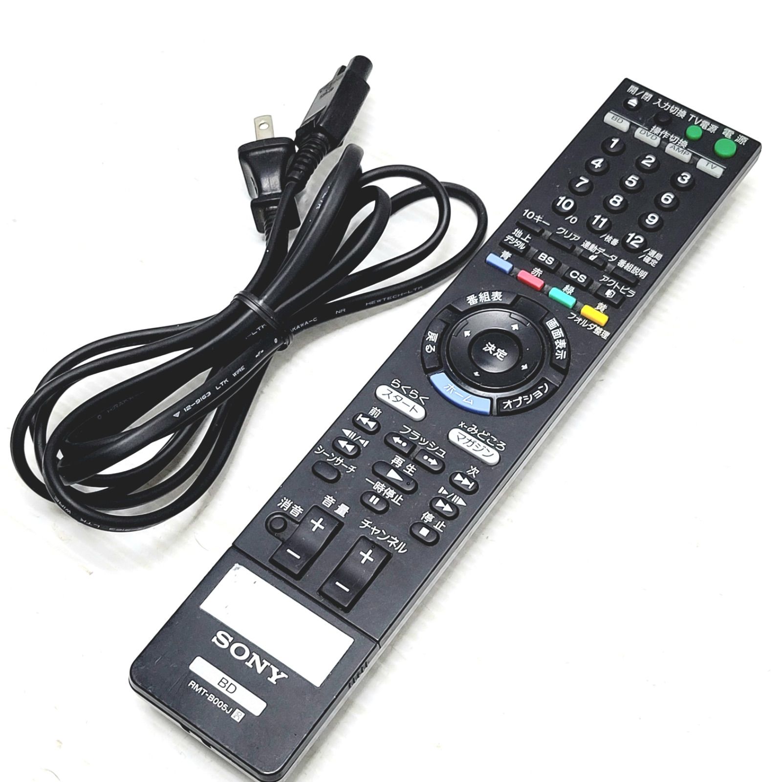 ブルーレイレコーダー