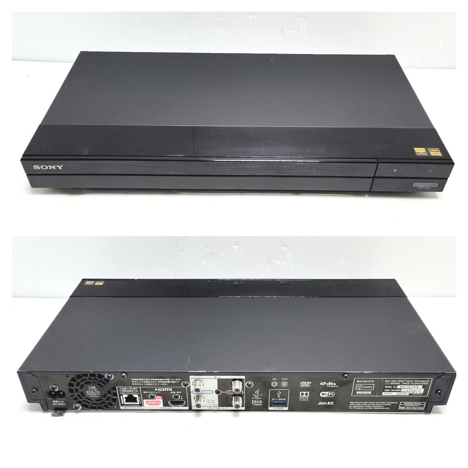 SONY ブルーレイレコーダー BDZ-FBT2000 21年製