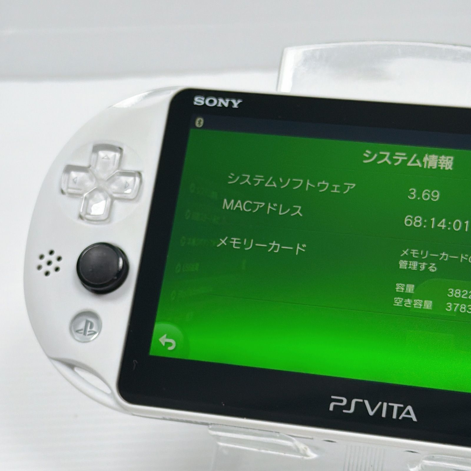 PlayStation vita