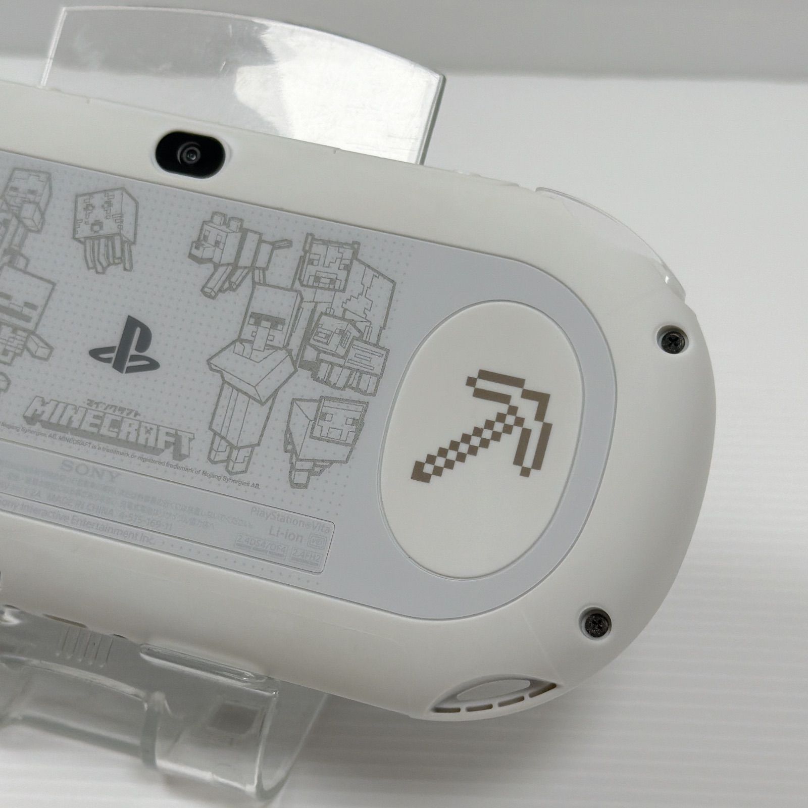 遊べるセット psvita