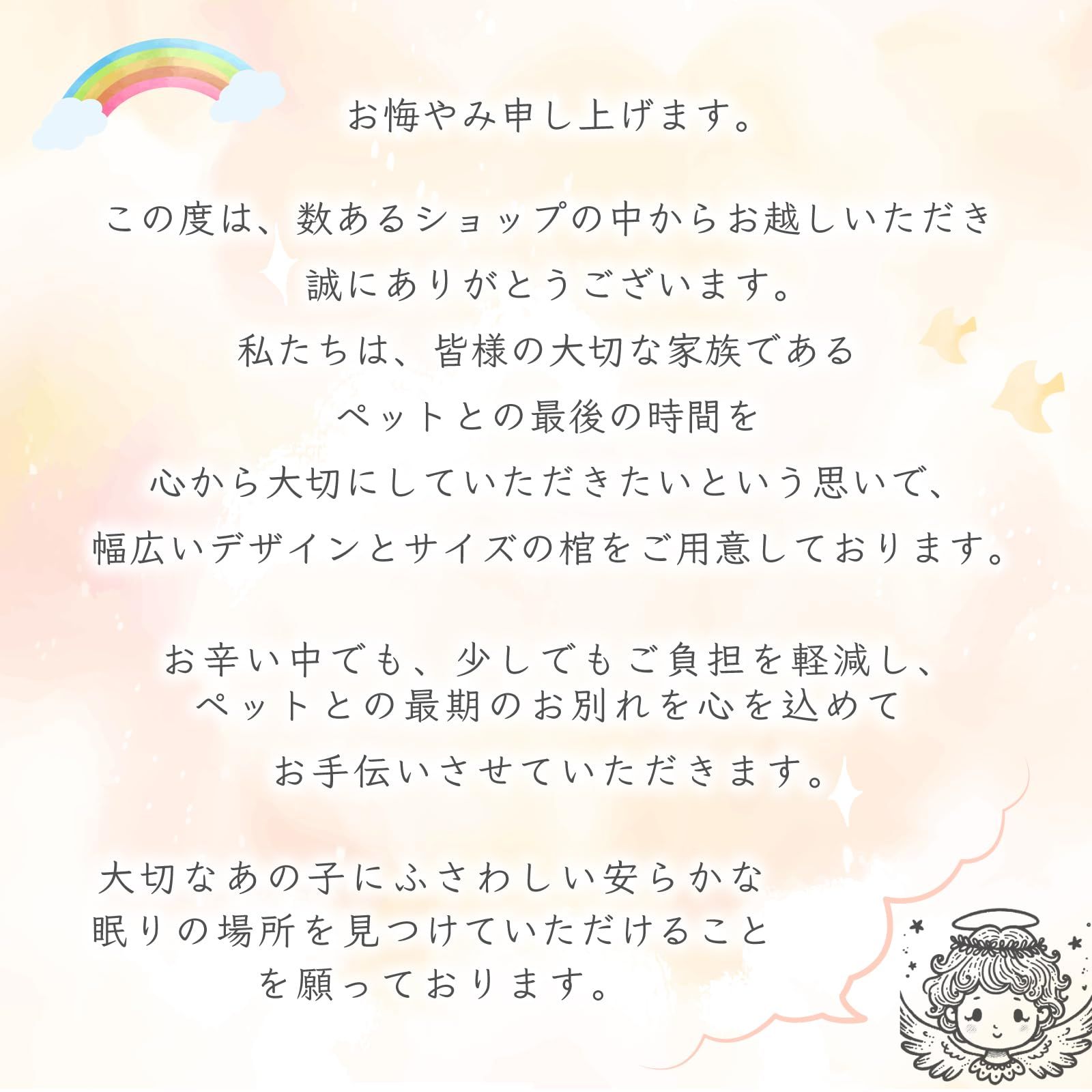 Sブルー ペット