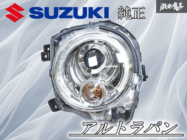 スズキラパンLC(HE33S)左LEDヘッドライトユニット