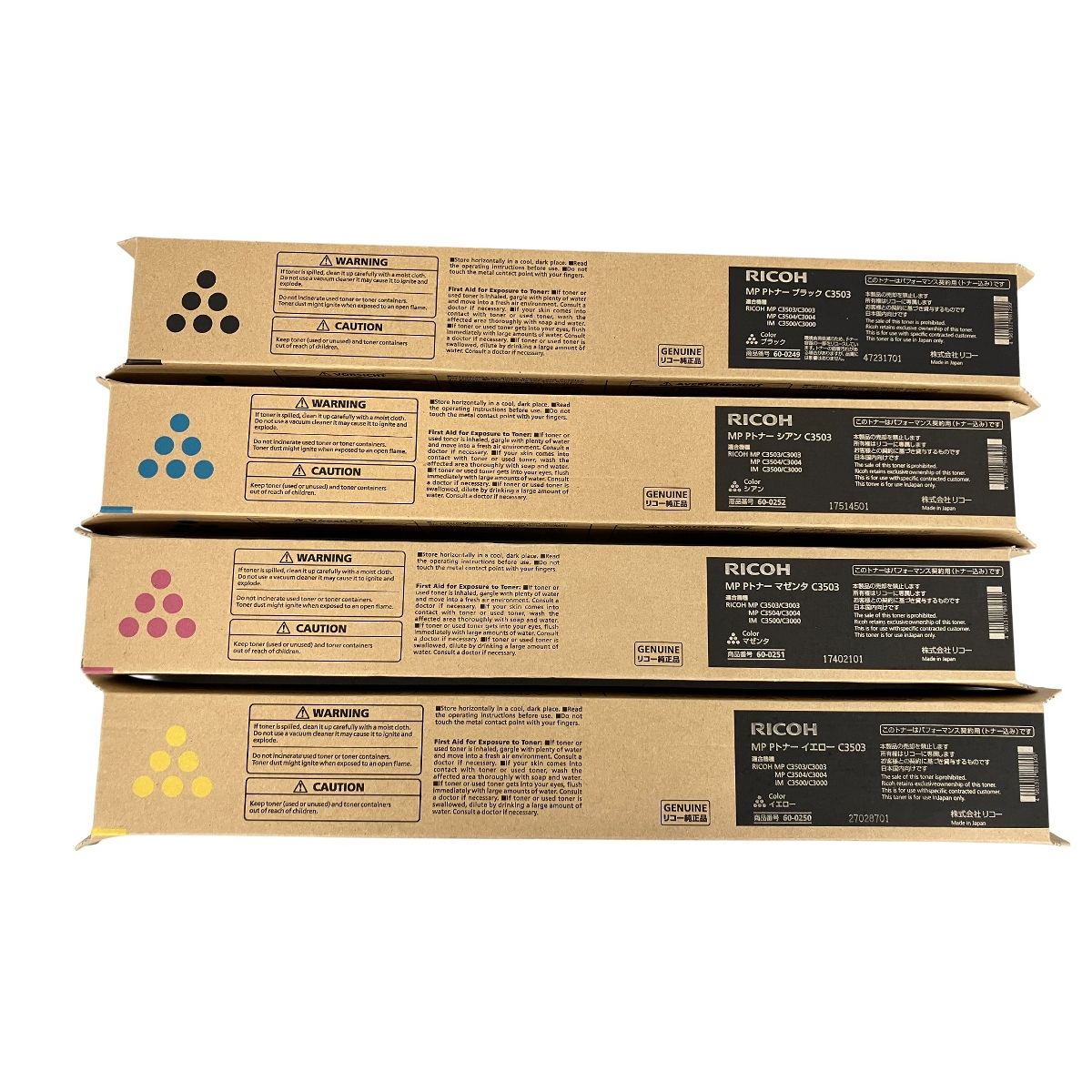 RICOH リコー C3503 ブラック マゼンタ シアン イエロー 純正トナーカートリッジ 4色セット K10581828