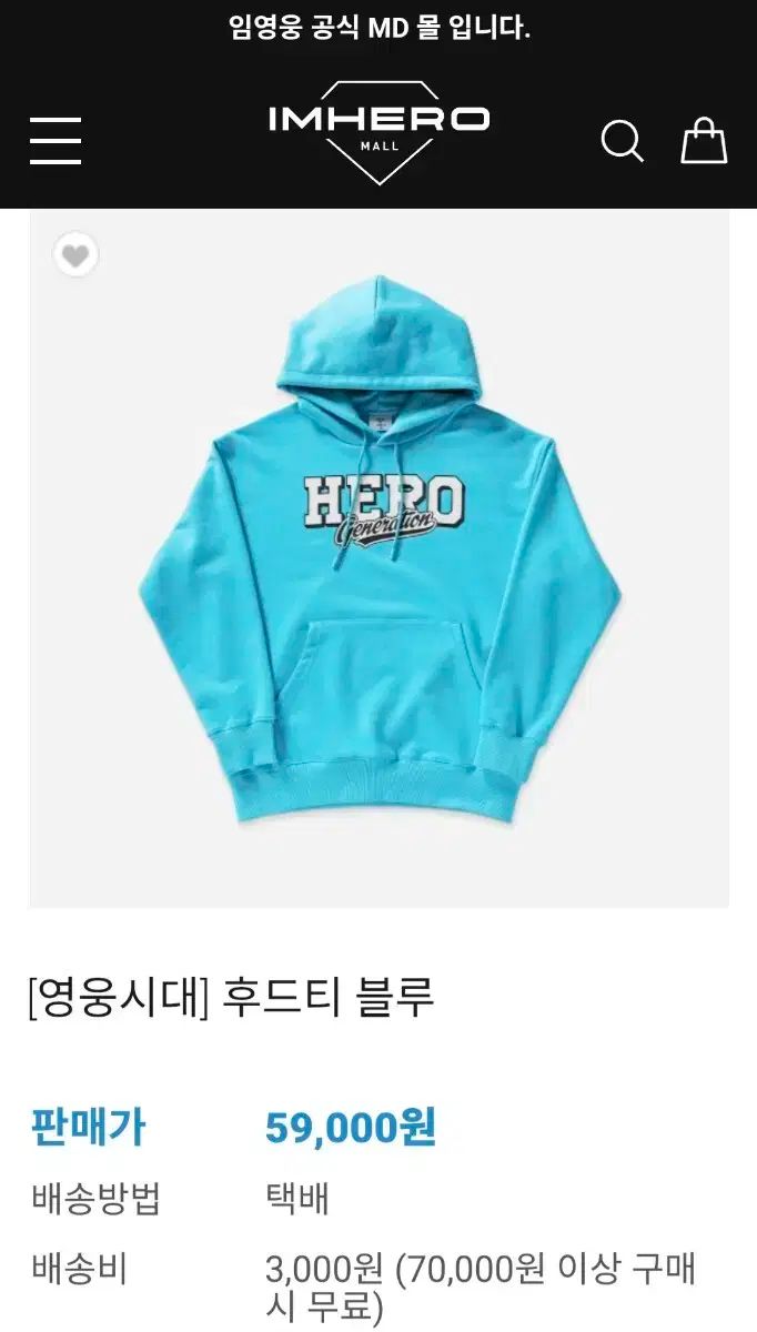 好評販売中 イム ヨンウン 25年 公式 フーディー ブルー L ブレスレット 2 強力な