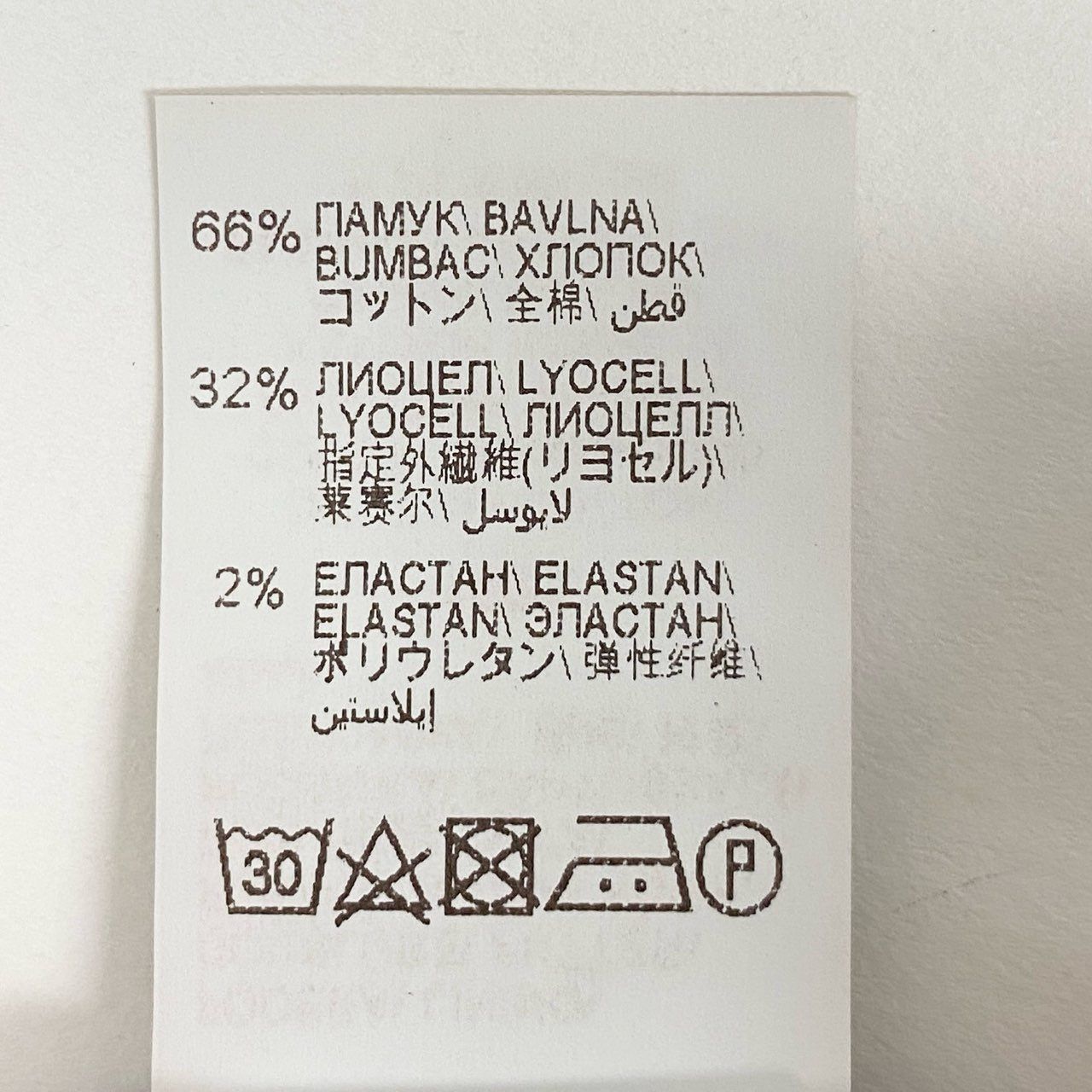 コットン レディースo07t