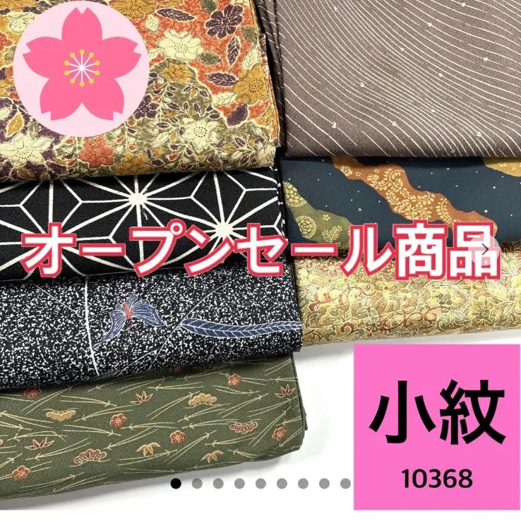 10368 10355 10424 10311 10359 10459 10422 10501 10486 10346