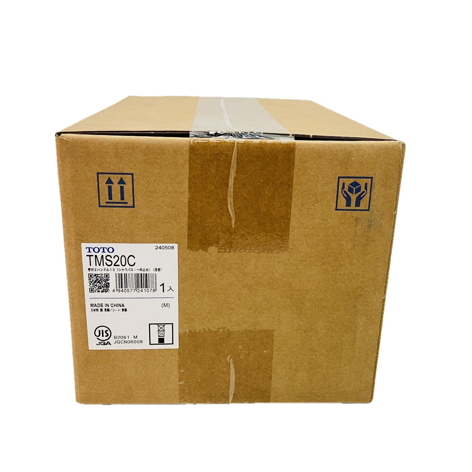 C 壁付2ハンドル混合水栓