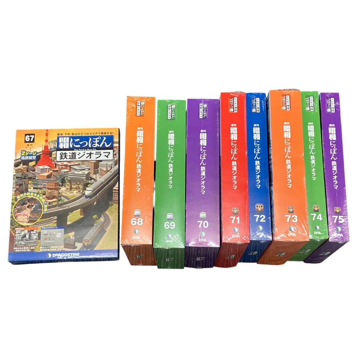  De ディアゴスティーニ 鉄道ジオラマ 15巻 34巻 100巻 合計 70巻 おまとめセット 多数 その他 鉄道模型
