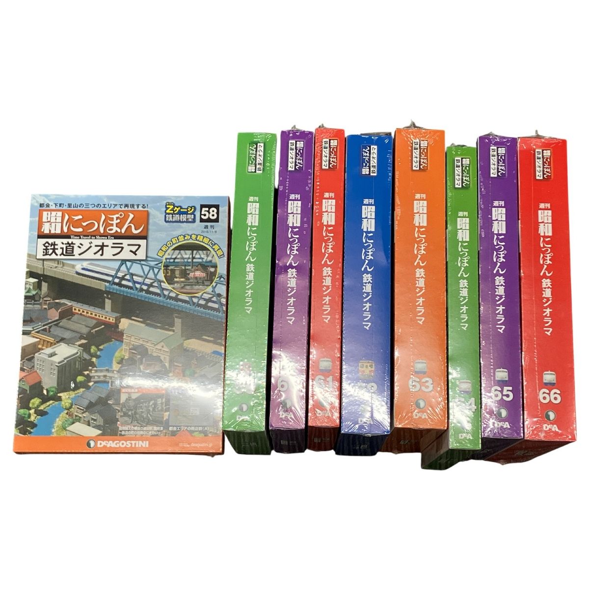 鉄道ジオラマ 15巻