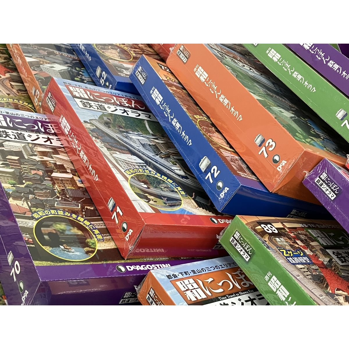 ディアゴスティーニ 鉄道ジオラマ