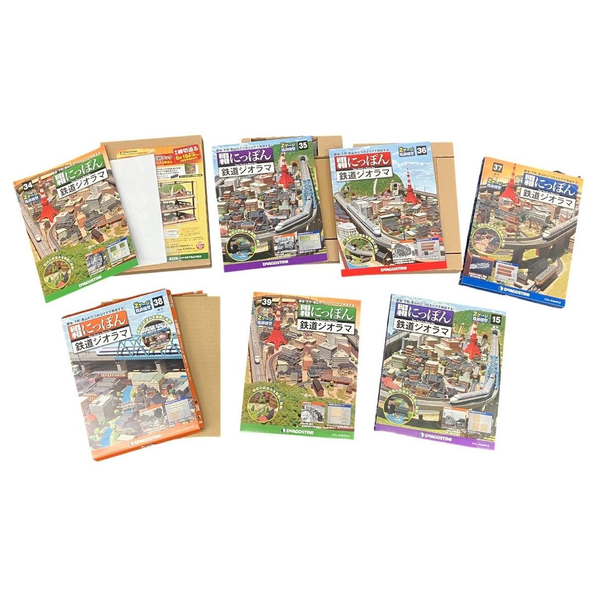 ディアゴスティーニ