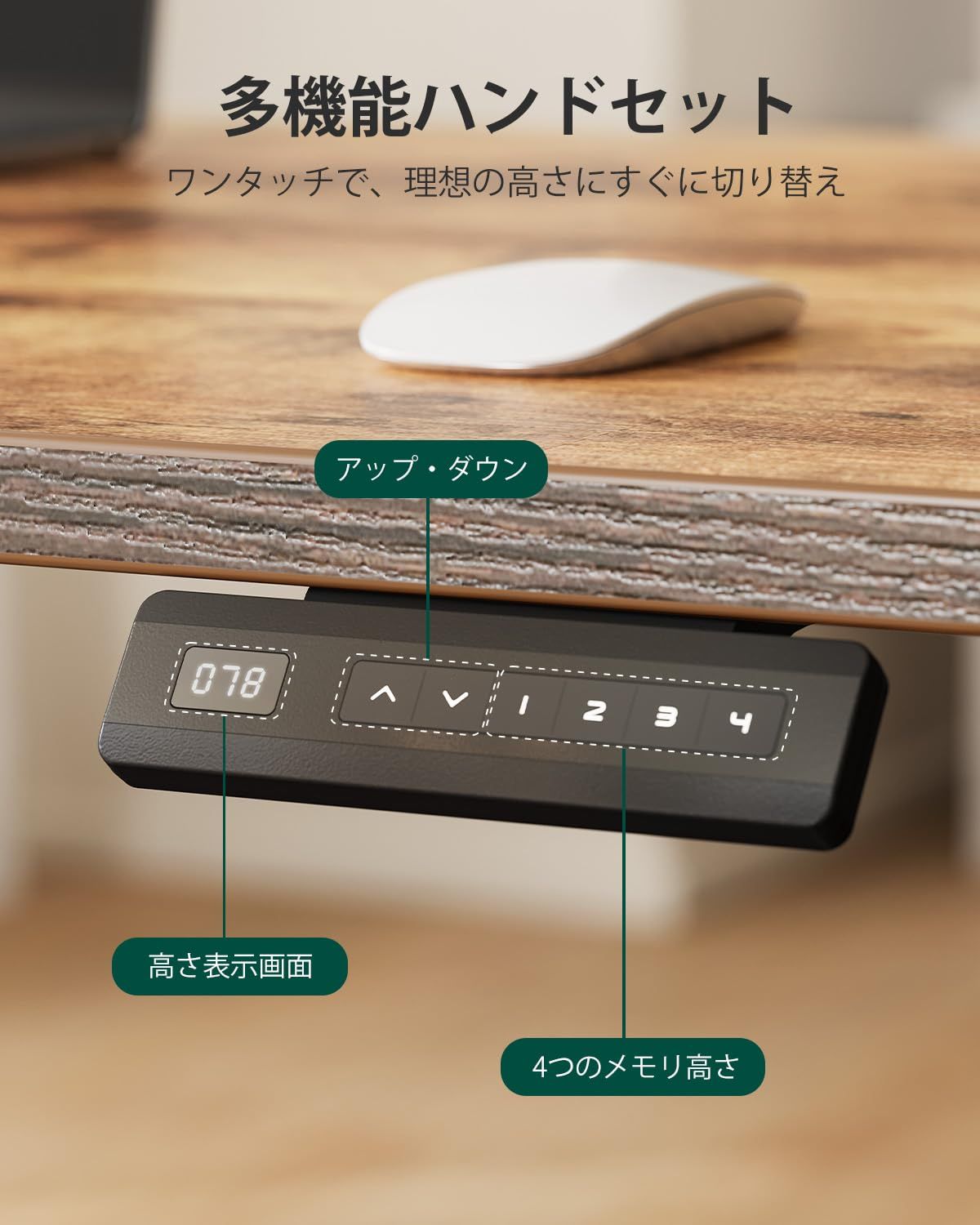 FEZIBO 電動 昇降デスク ロータイプ 幅120 cm 奥行60 高さ48 72 上下昇降デスク 自動昇降式デスク 高さメモリー機能 静音 衝突検知 pc 昇降式 ゲーミングデスク ブラウン天板