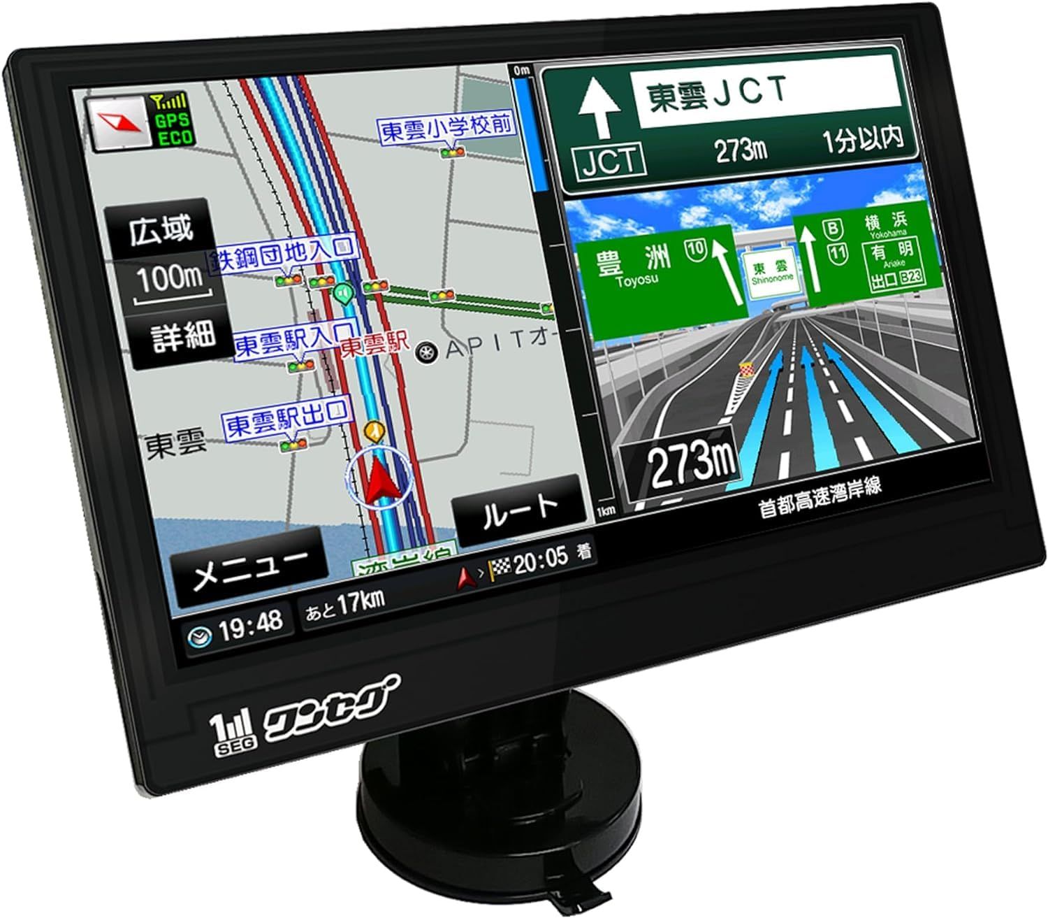 東京Deco カーナビ 最新地図 ゼンリン地図搭載 9インチ 地デジ ゼンリン社監修地図データ＆るるぶDATA搭載 ポータブルナビ タッチパネル式 ワンセグ対応 大画面 デモ走行 事故多発エリア 急発進注意 microSD 動画 音楽 画像再生 1s