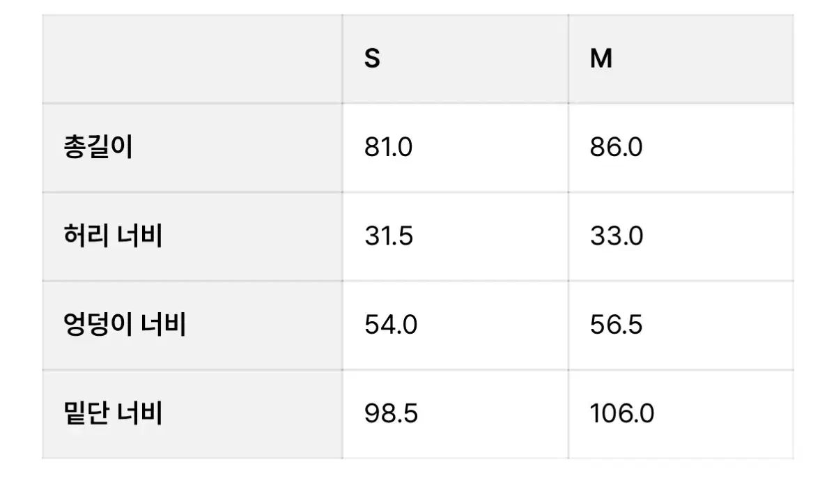 スカート Sサイズ