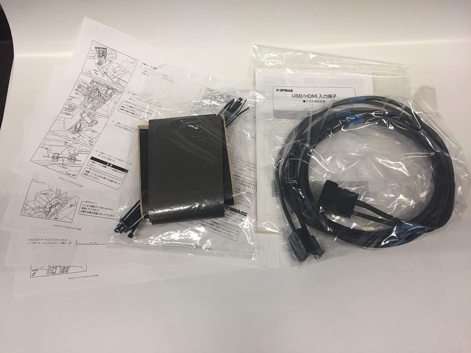 トヨタ純正 カーナビ USB HDMI 接続ケーブル 入力端子 トヨタ純正ナビNSZT-Y68T NSZT-W68T NSZN-Z68T NSZT-Y66T NSZT-W66T NSZN-Z66T NSZT-W66T NSZA-X64T NSZN-W