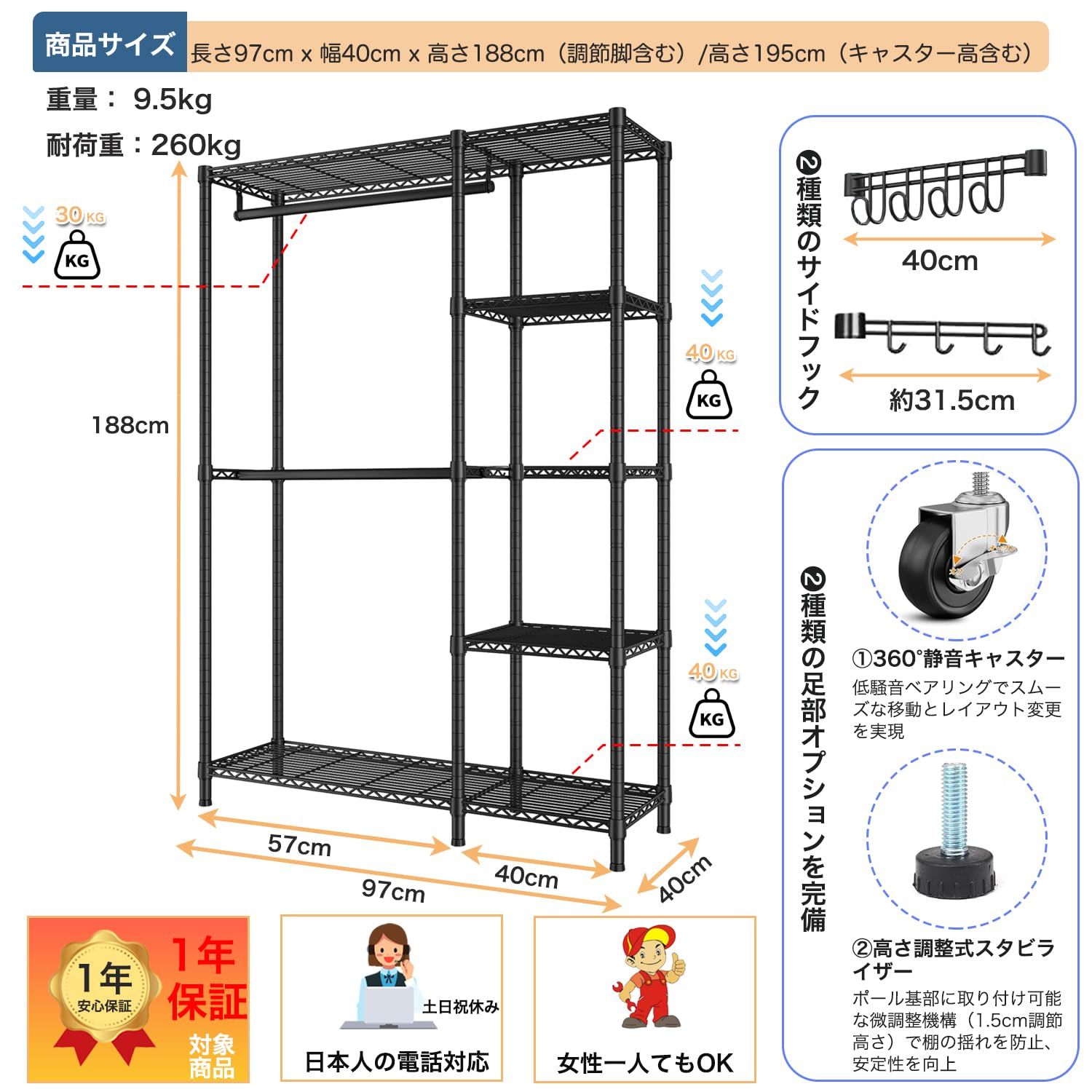 Goodraio ハンガーラック 頑丈 2段 大容量 洋服ラック 耐荷重260kg ワードローブ 2段 クローゼット 洋服掛け 省スペース＆キャスター付き おしゃれ 高さ調節 防サビ加工 衣類収納 組み立て簡単 家庭用 ワードローブ 日本語説明書付き