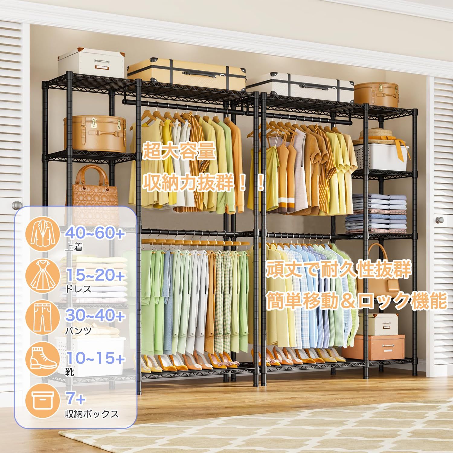 高さ調節 防サビ加工