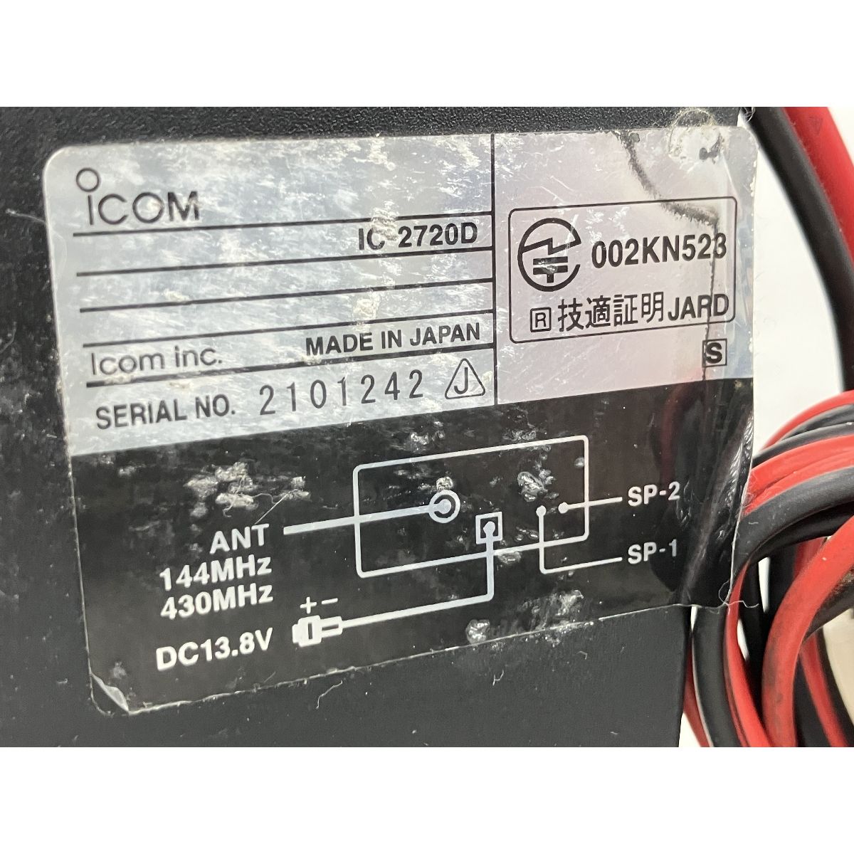 ICOM IC2720D アイコム 144 430MHz トランシーバー ジャンク K10571164